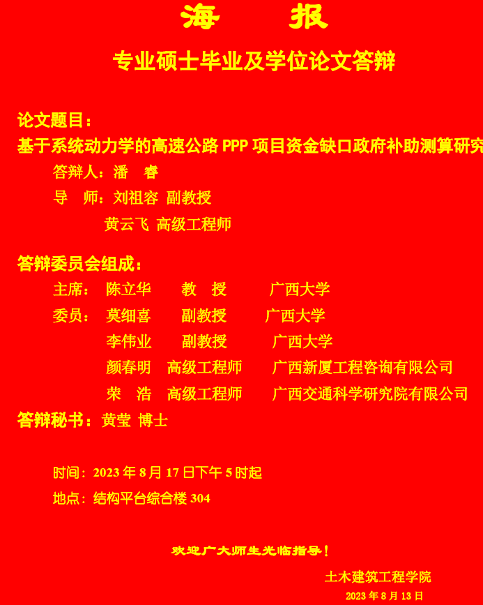 太阳集团城网站2017