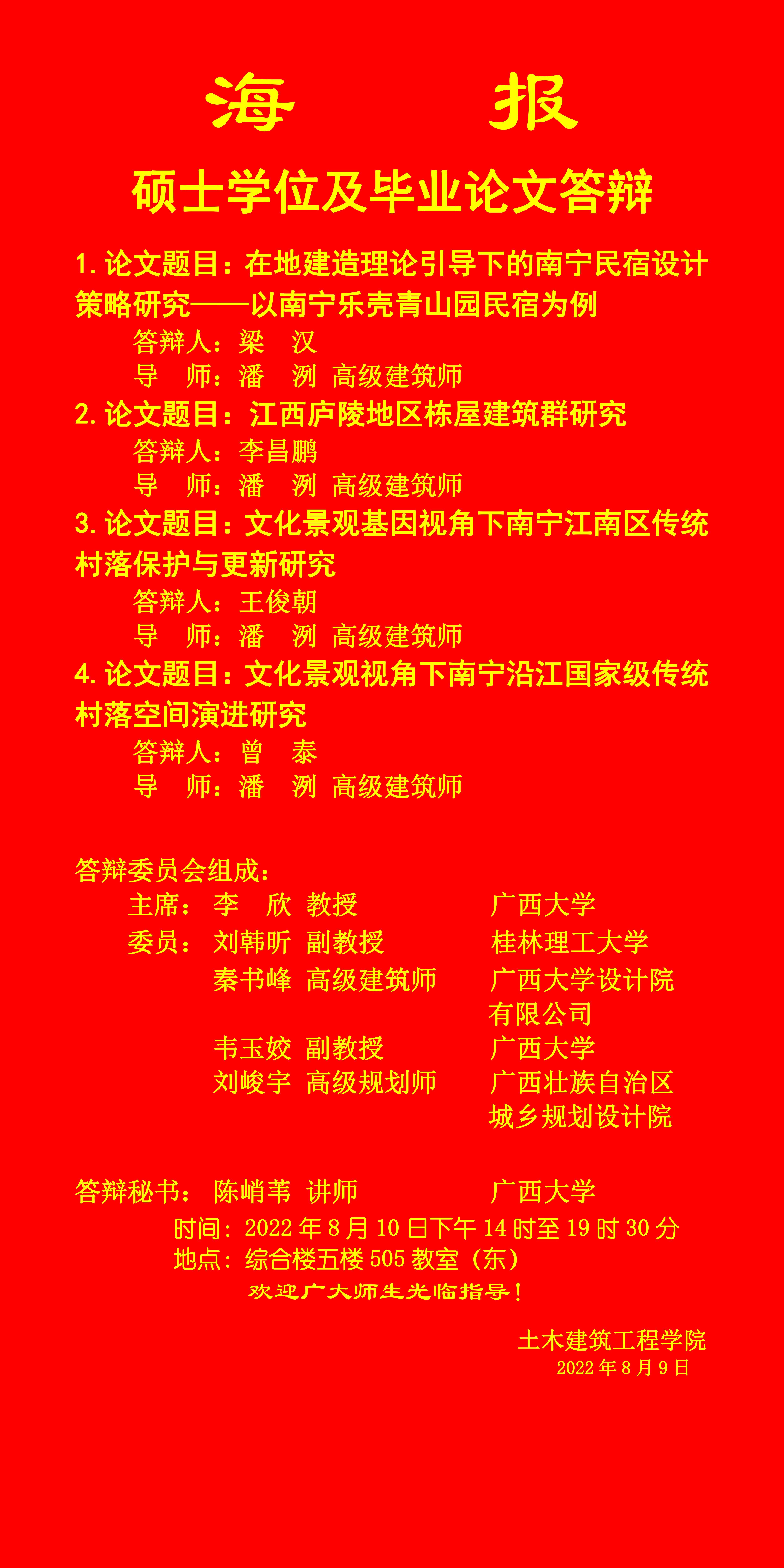 太阳集团城网站2017