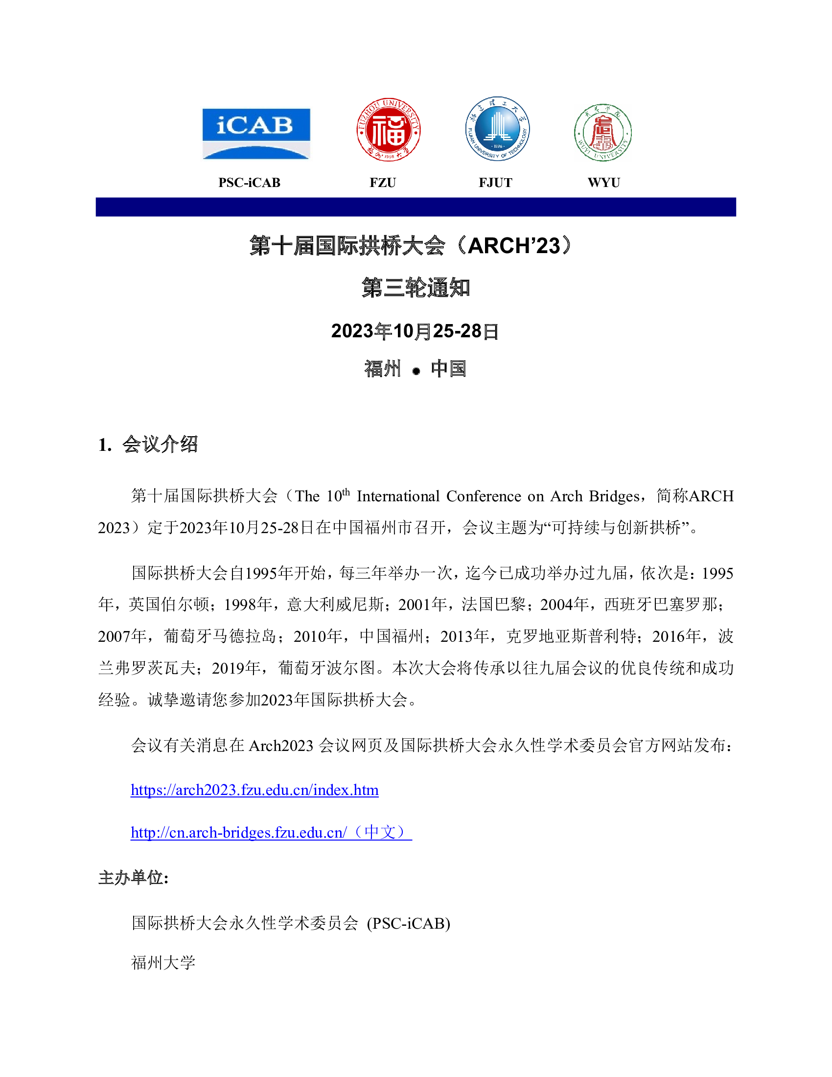 太阳集团城网站2017