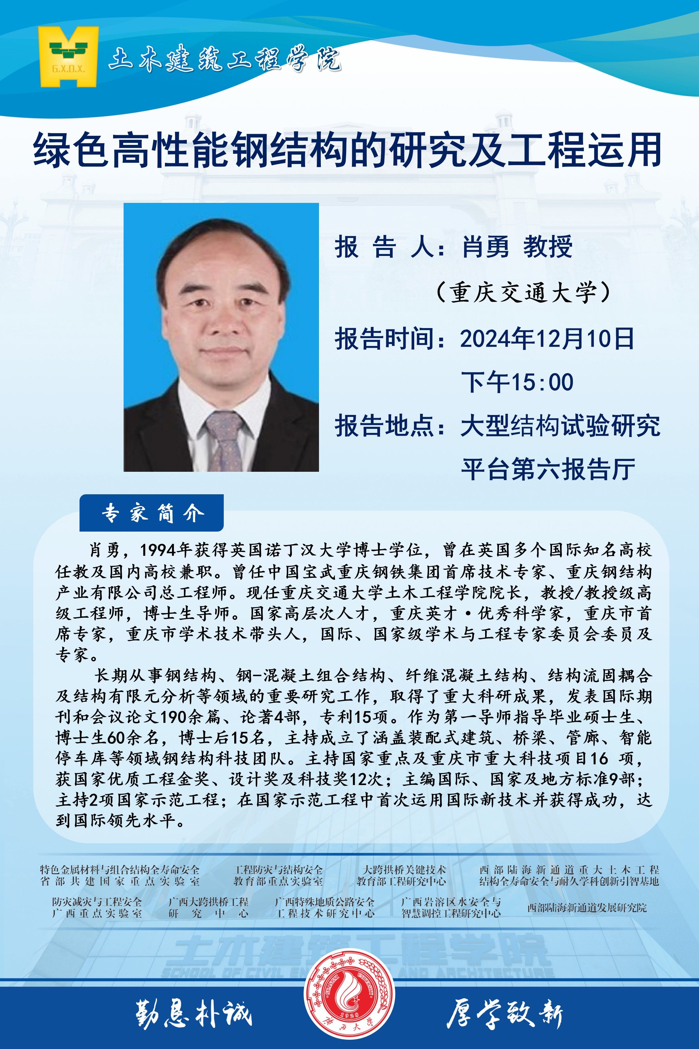 太阳集团城网站2017