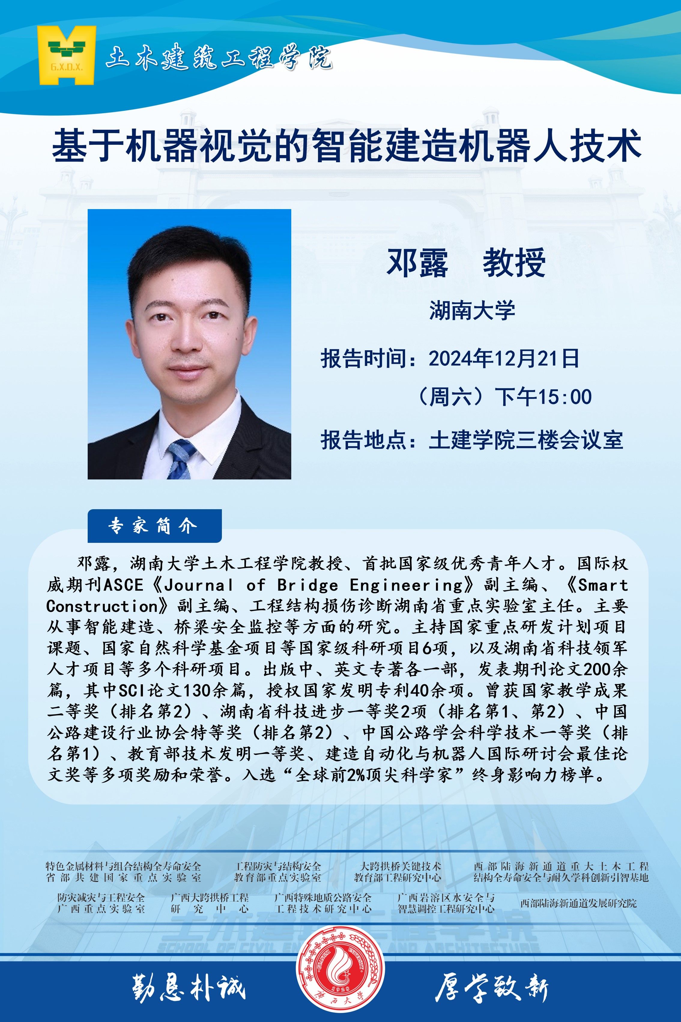 太阳集团城网站2017