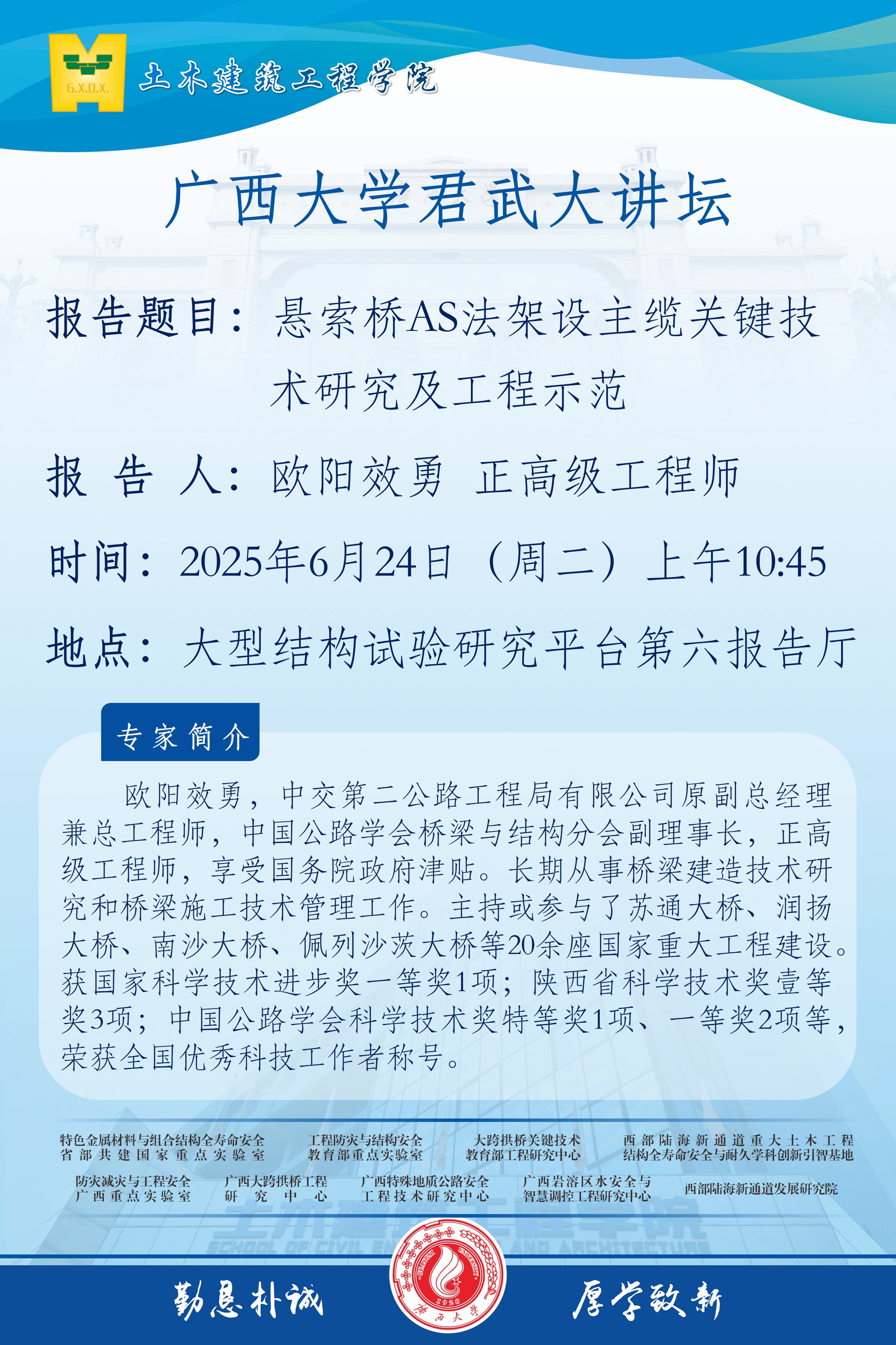 太阳集团城网站2017