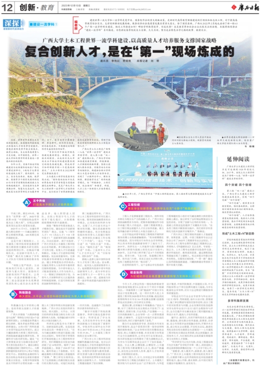 太阳集团城网站2017