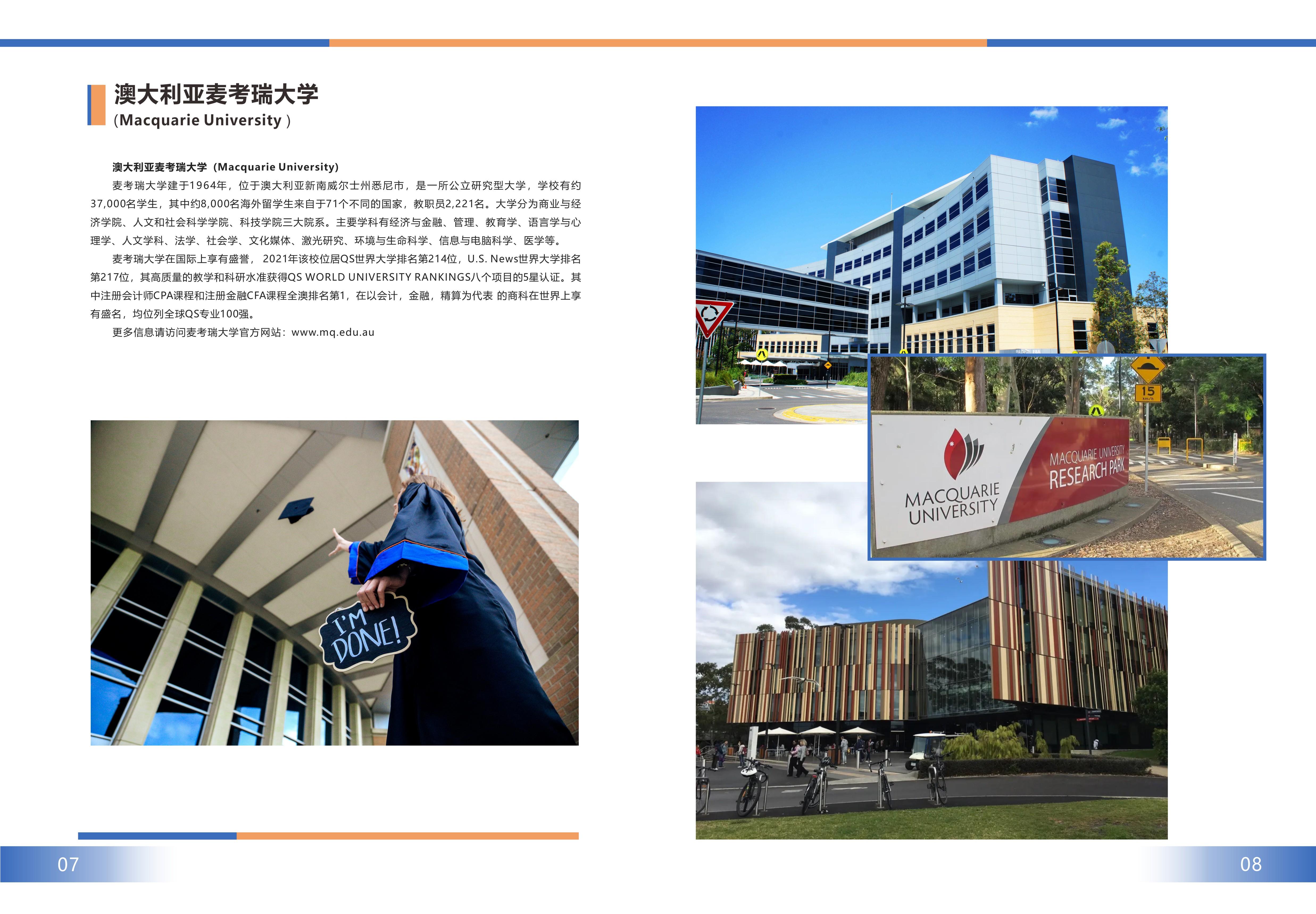 太阳集团城网站2017