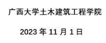 太阳集团城网站2017