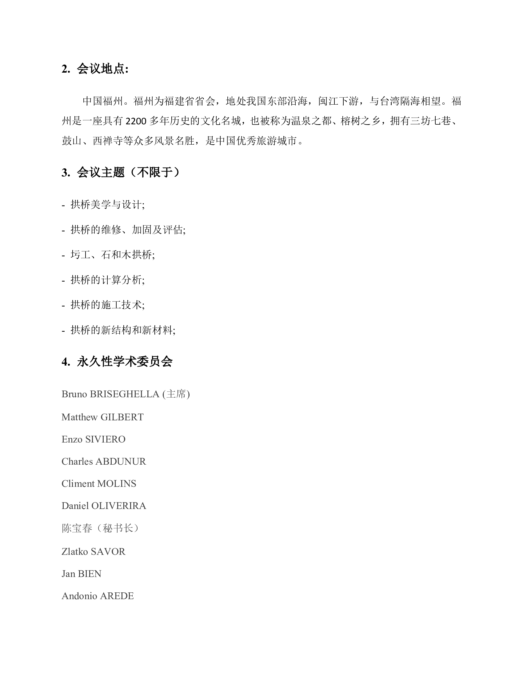 太阳集团城网站2017