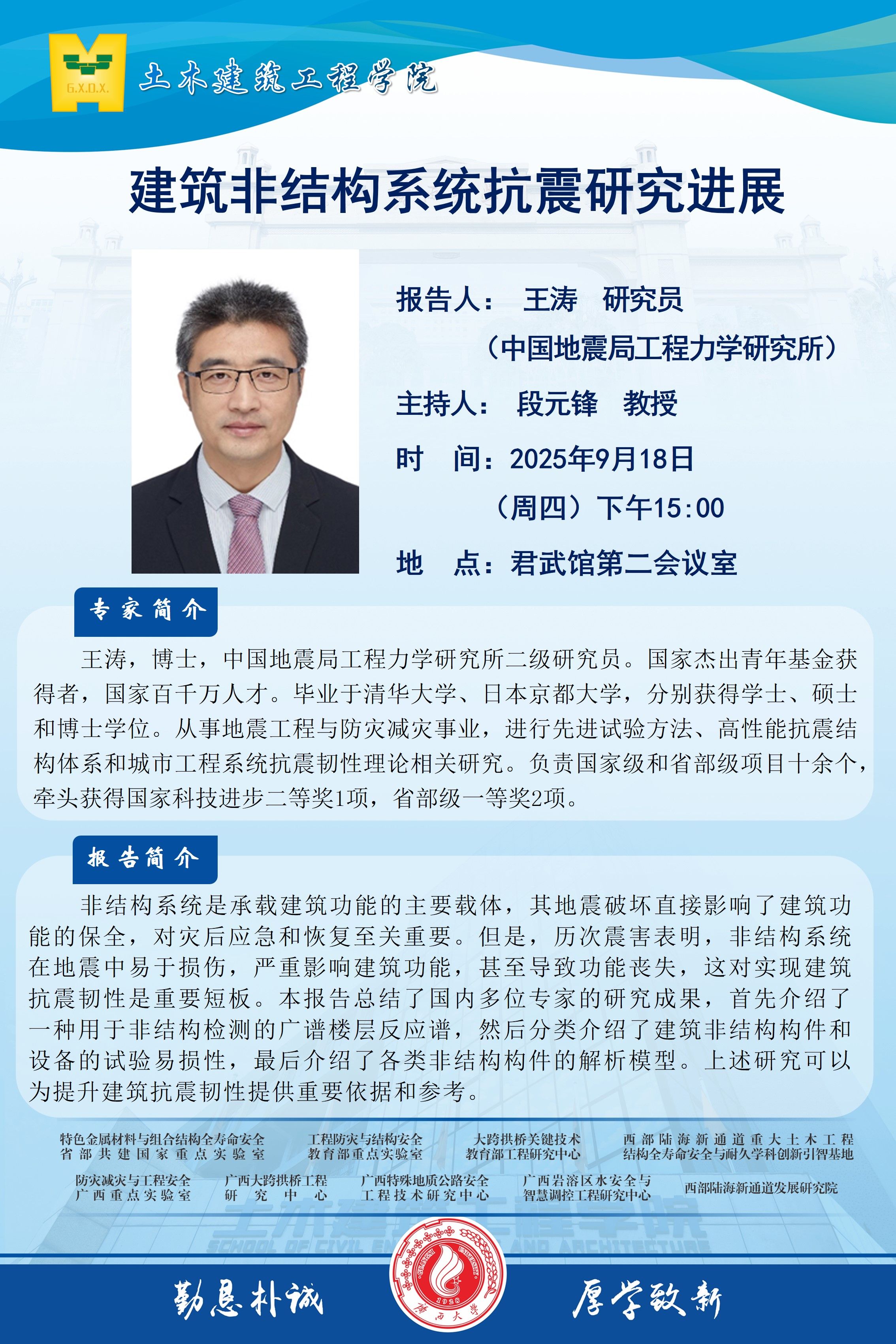 太阳集团城网站2017