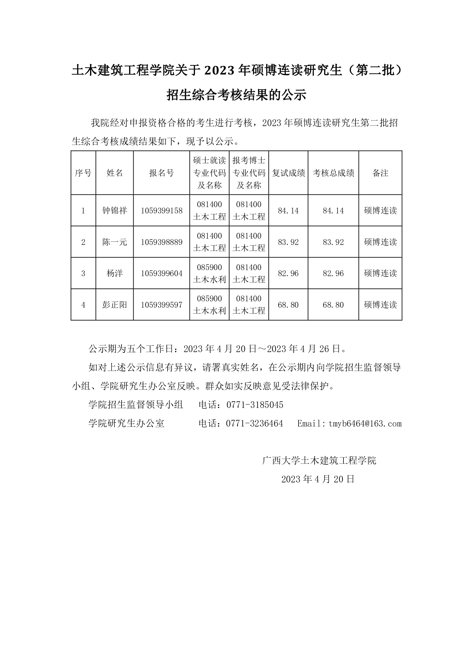 太阳集团城网站2017