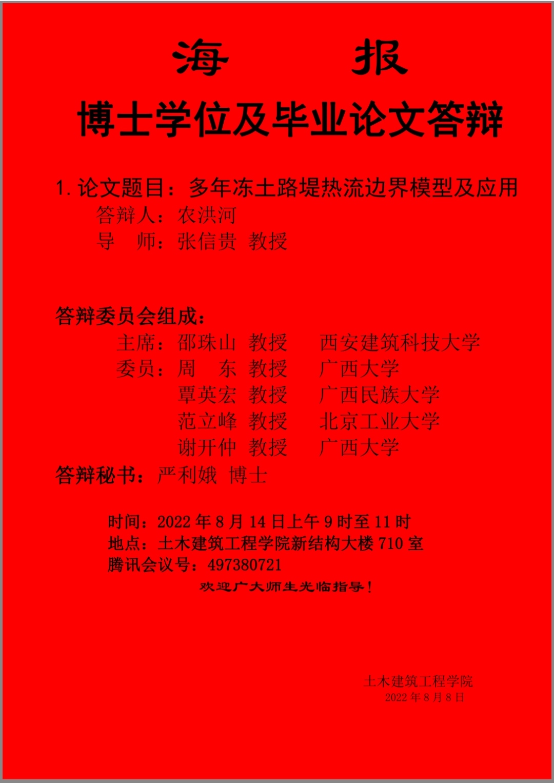 太阳集团城网站2017