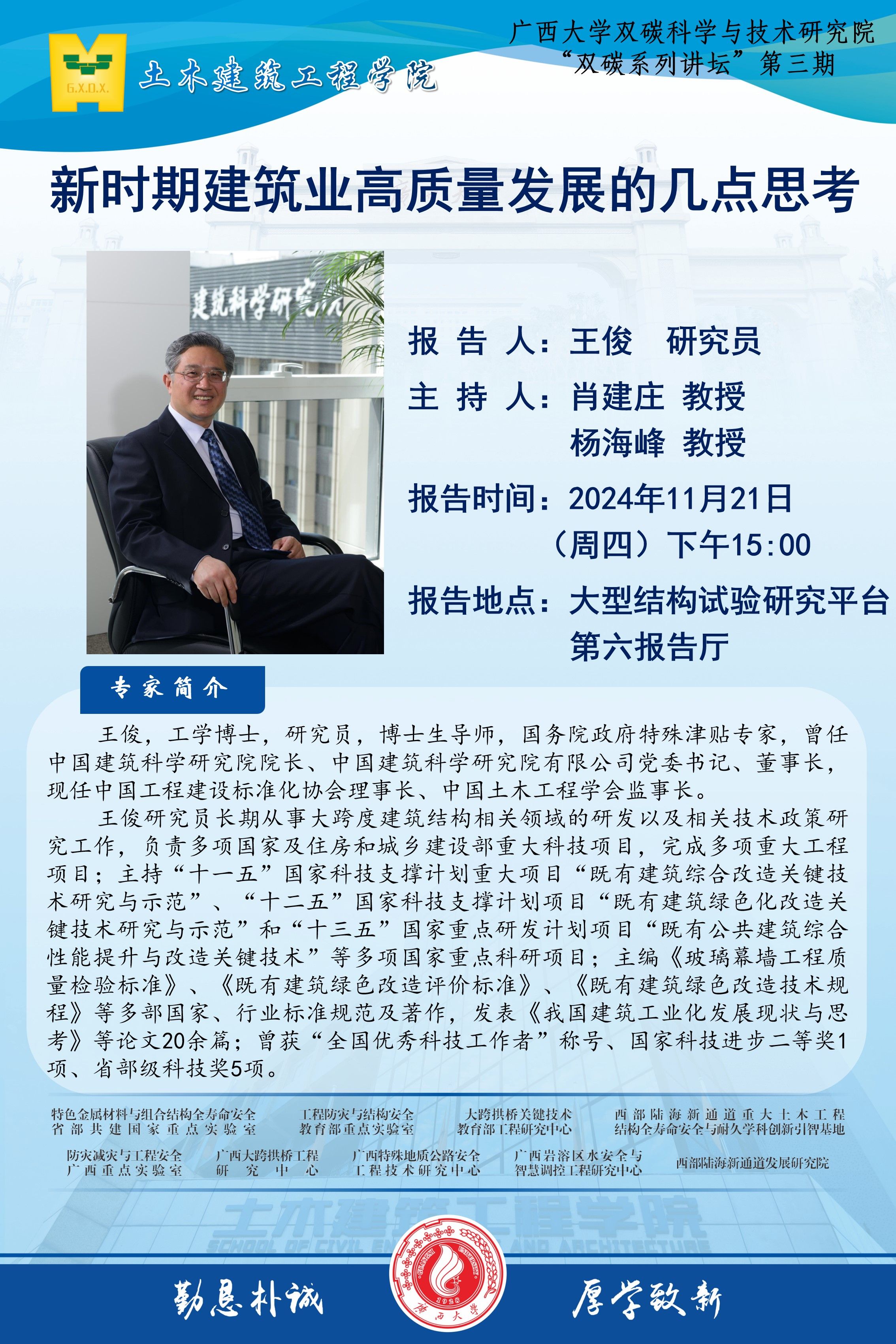 太阳集团城网站2017