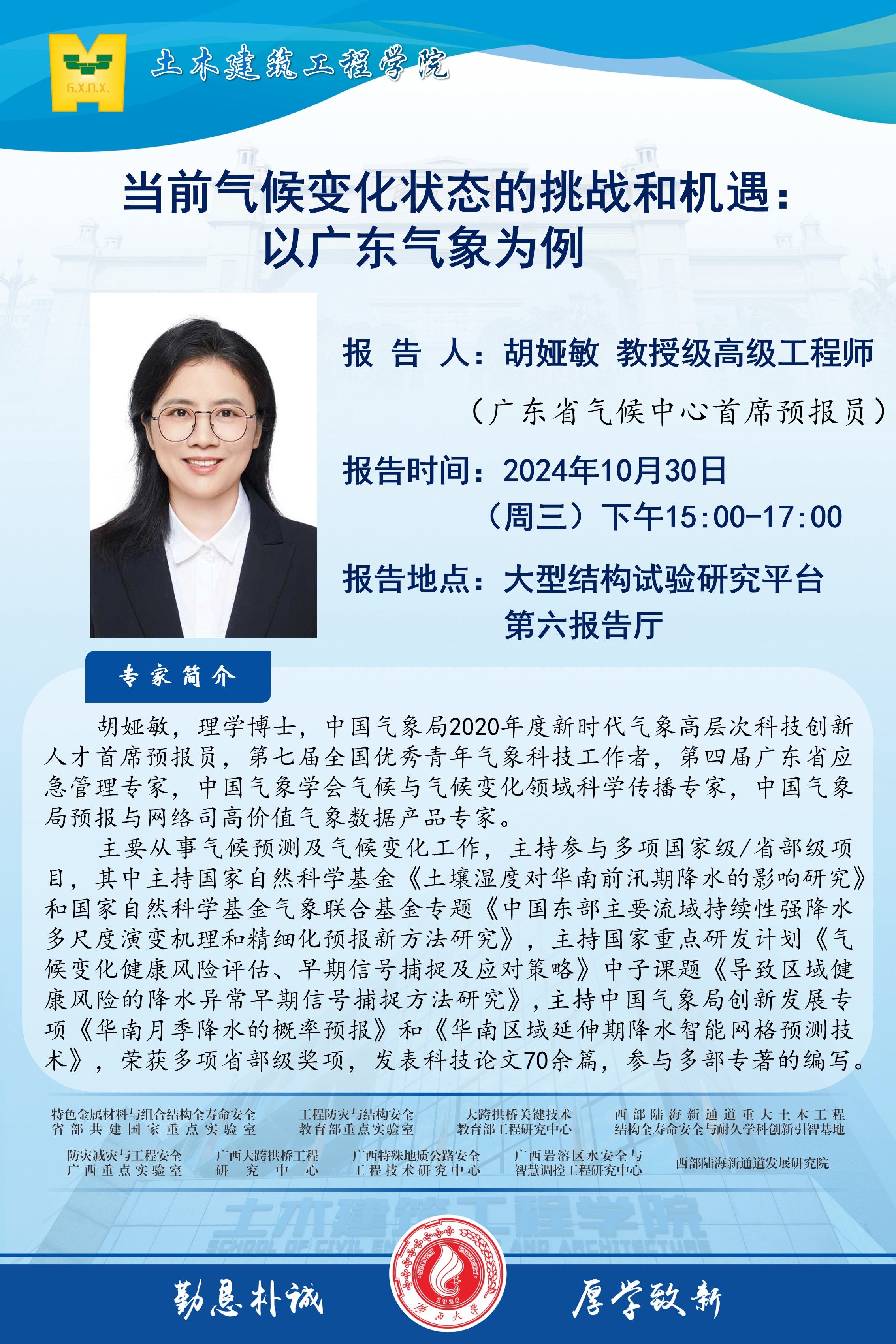 太阳集团城网站2017