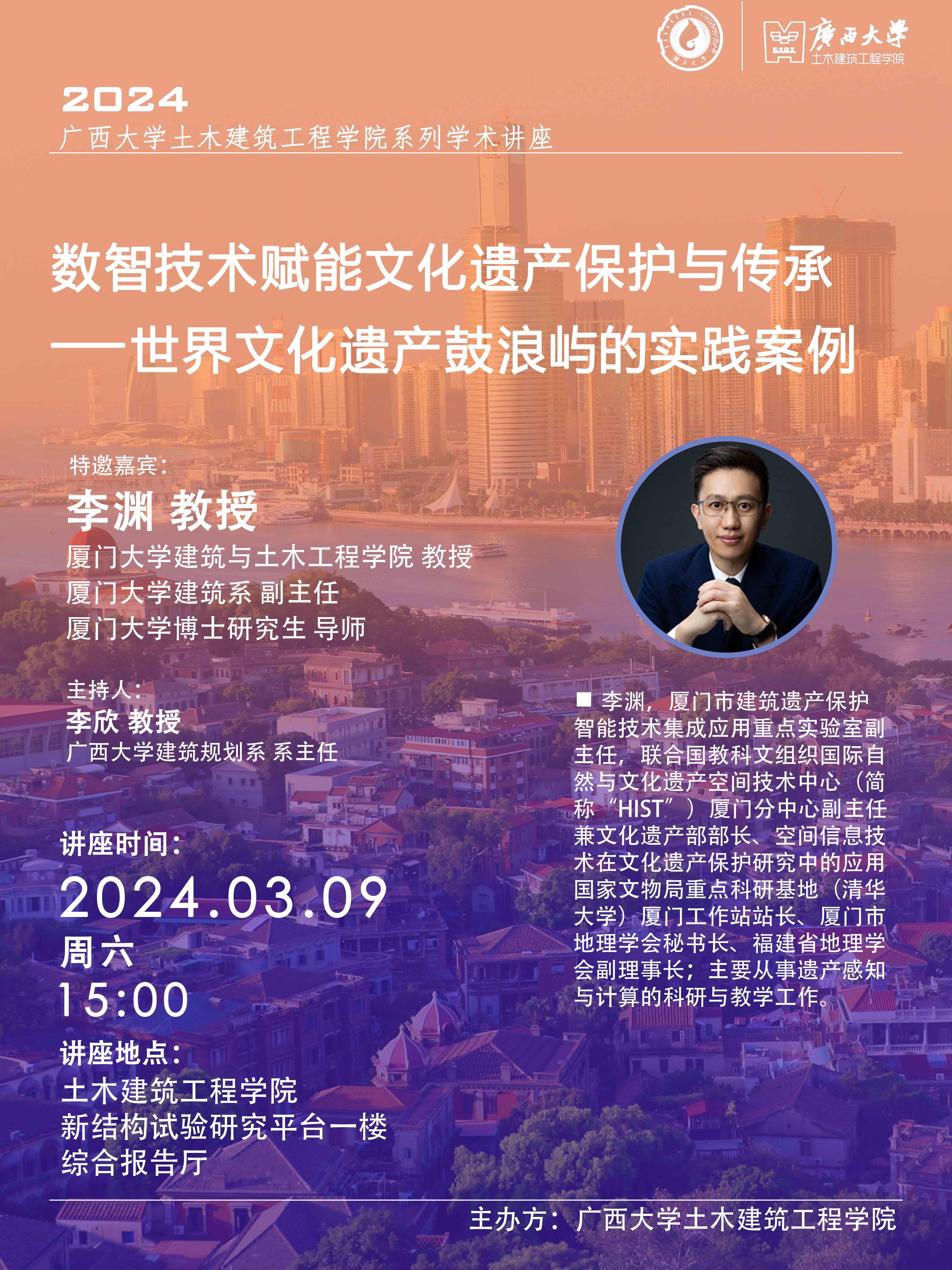 太阳集团城网站2017