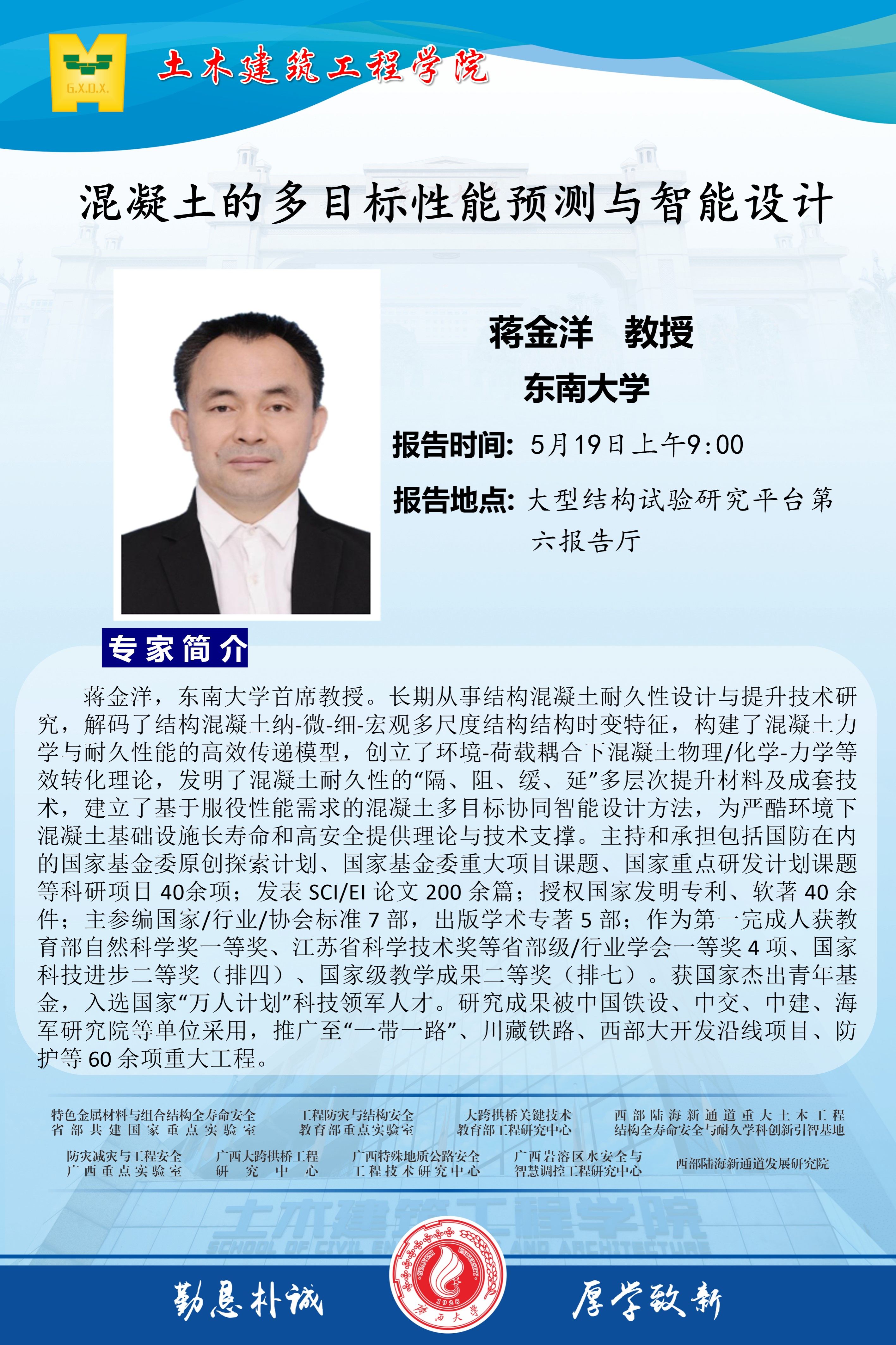 太阳集团城网站2017
