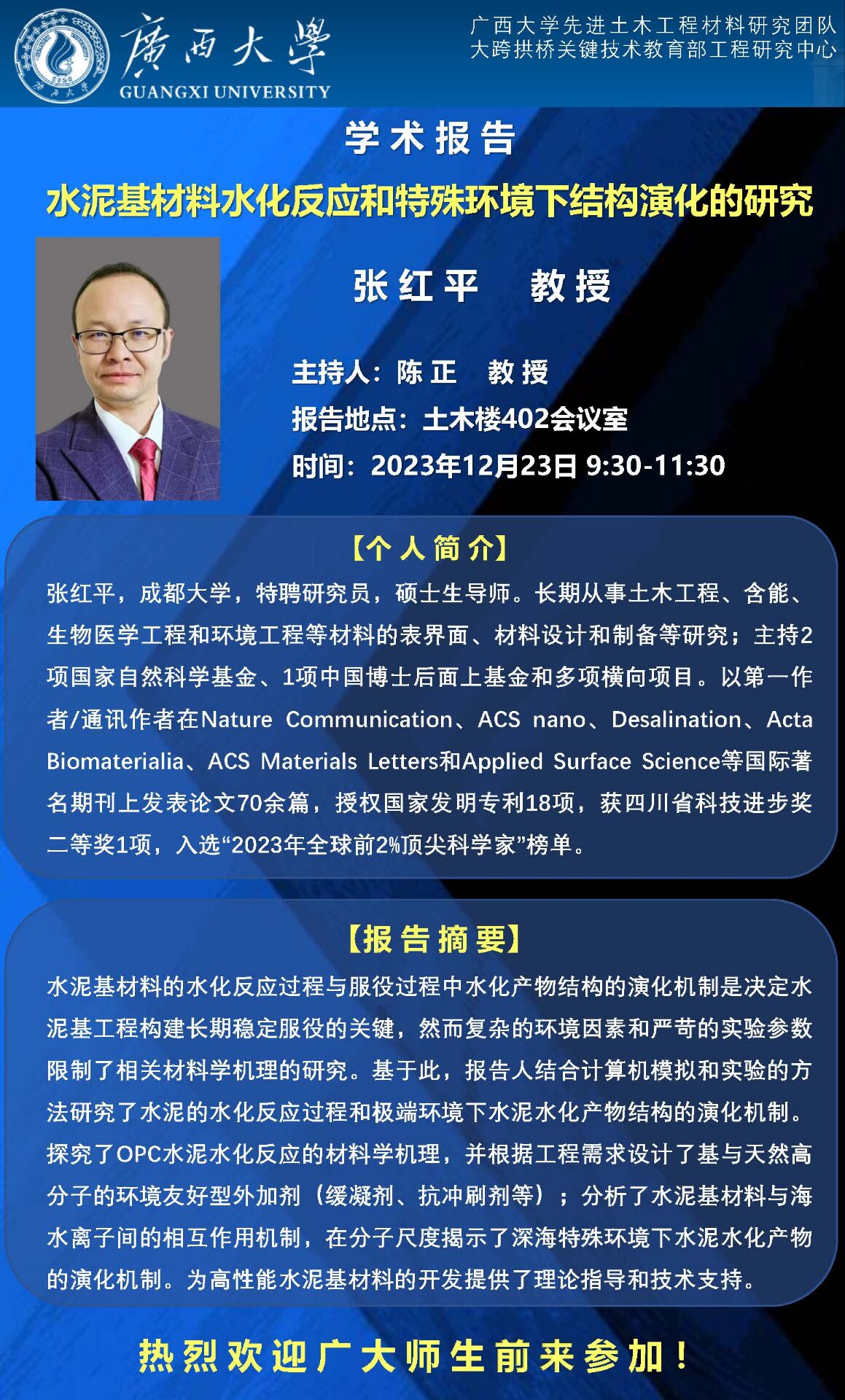 太阳集团城网站2017