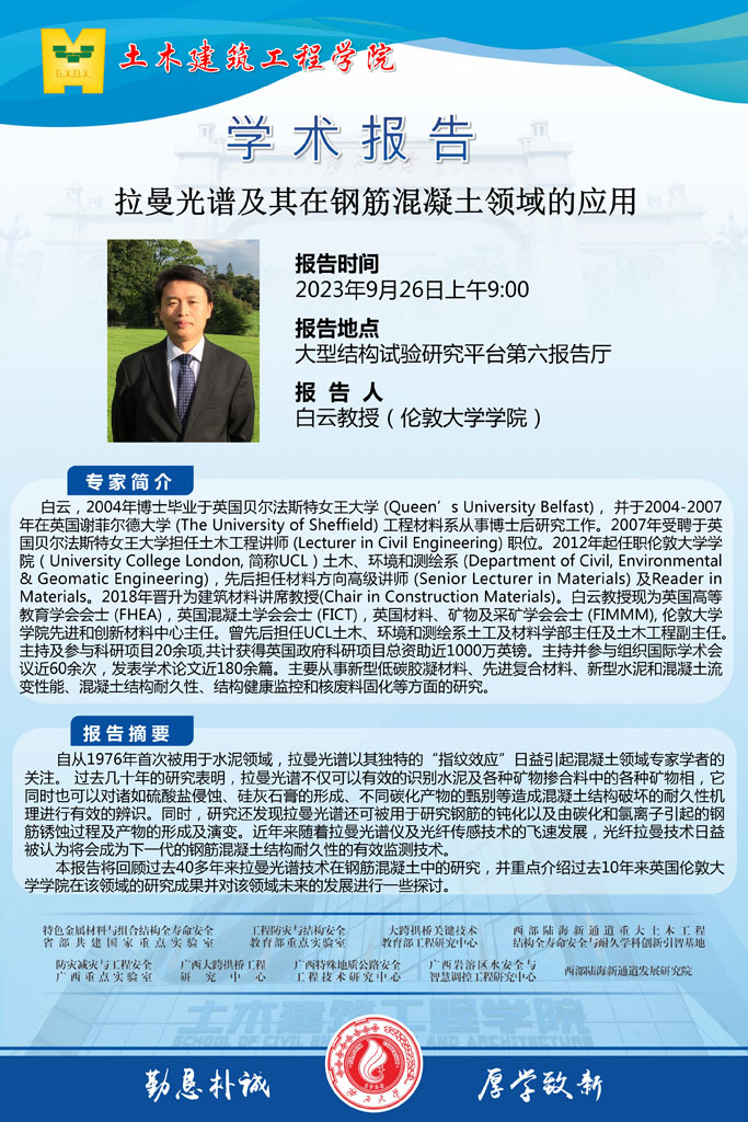 太阳集团城网站2017