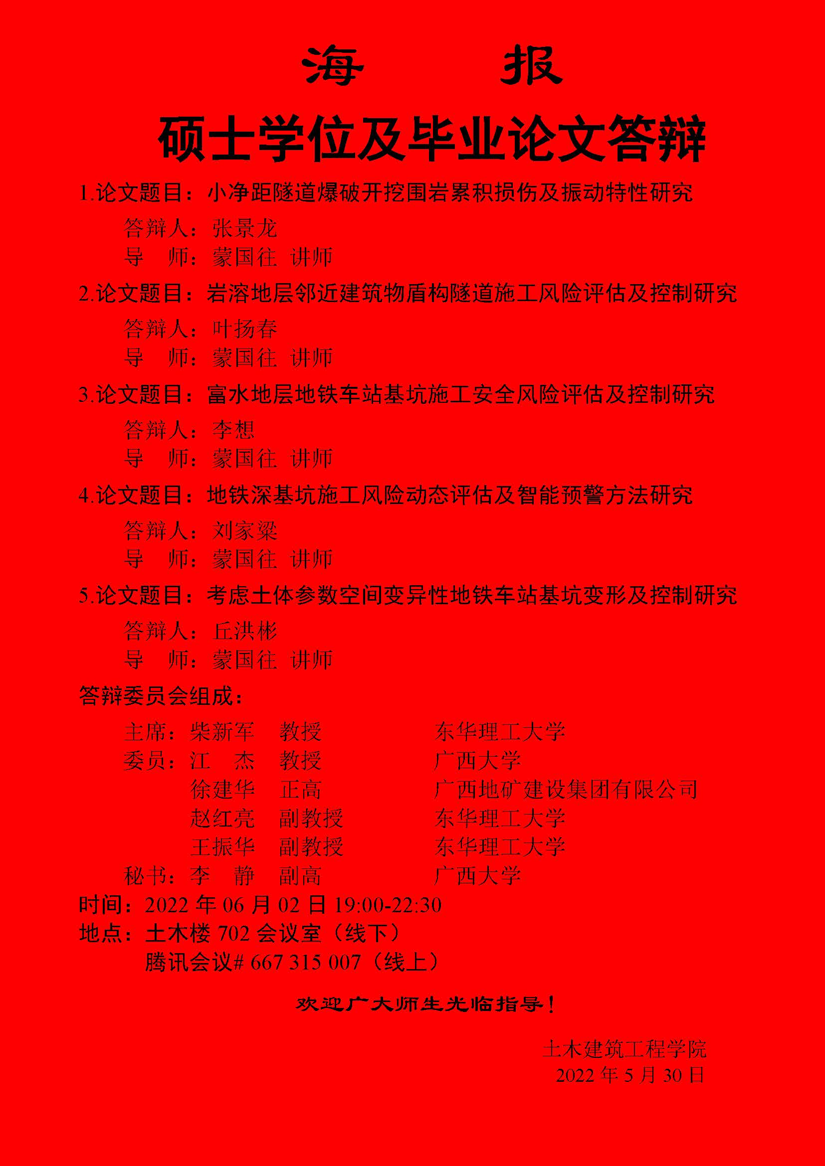 太阳集团城网站2017