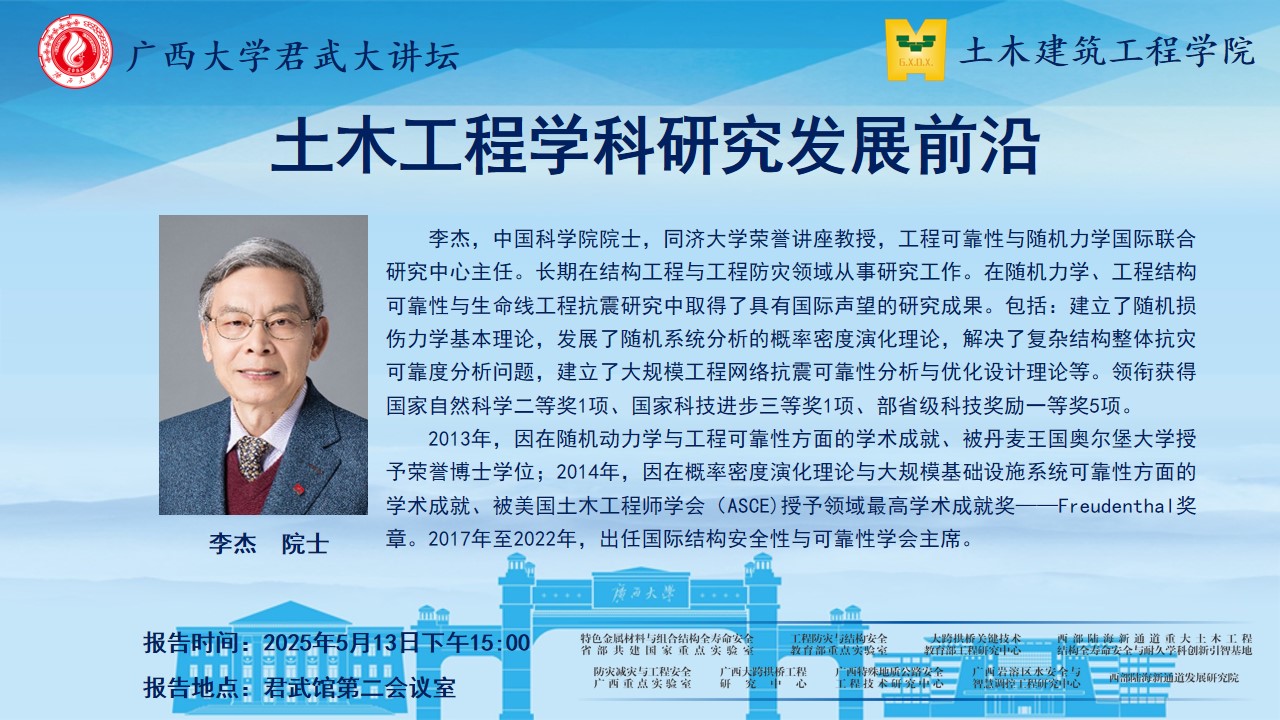 太阳集团城网站2017