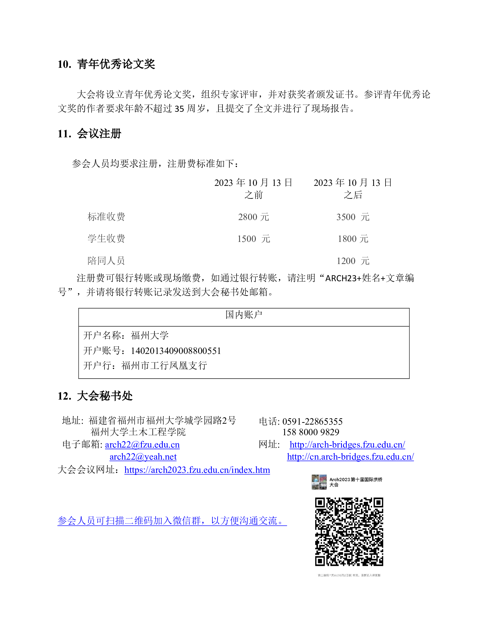 太阳集团城网站2017