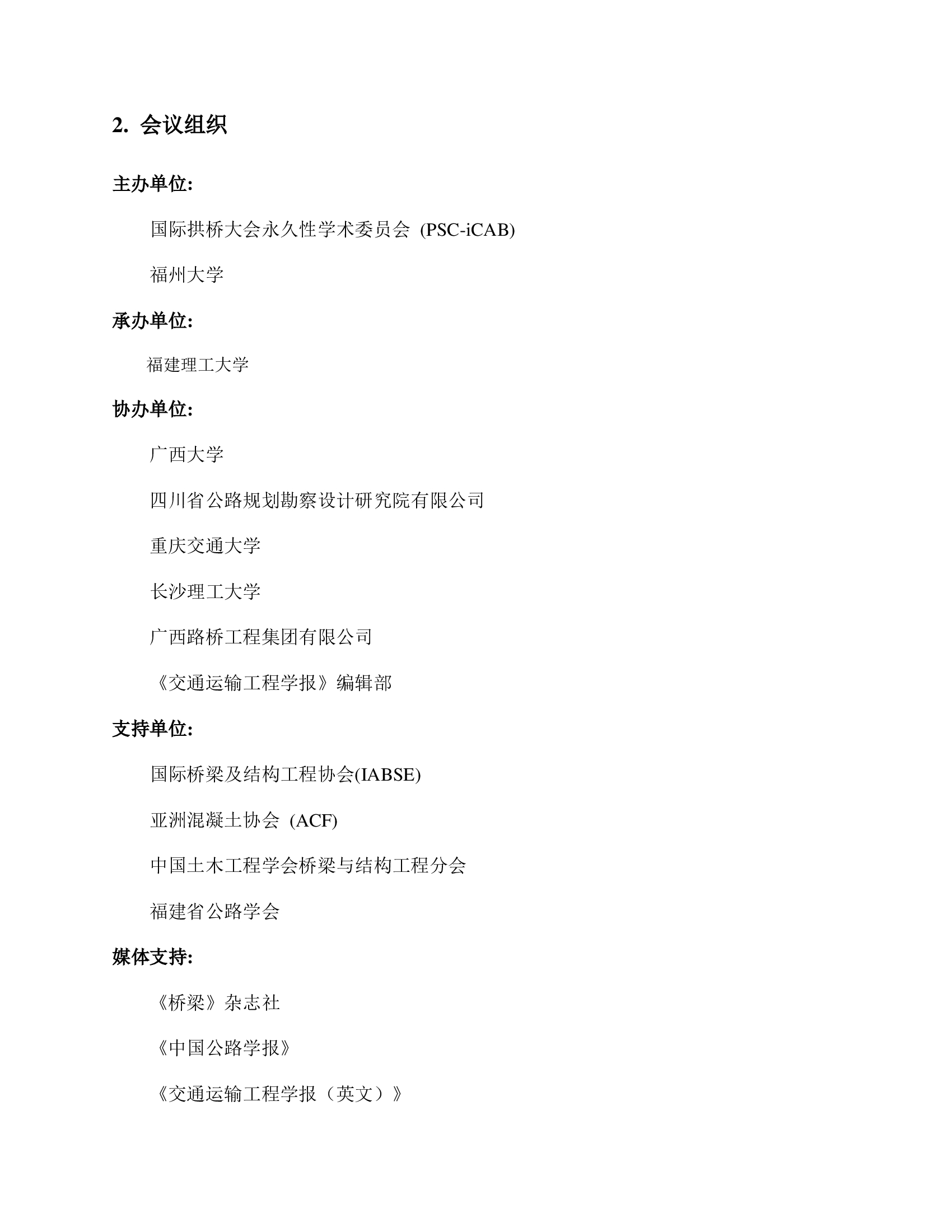 太阳集团城网站2017