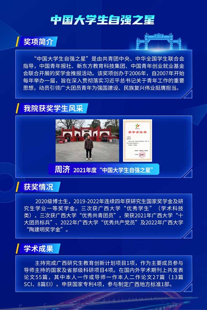 太阳集团城网站2017