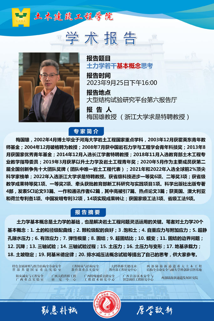 太阳集团城网站2017