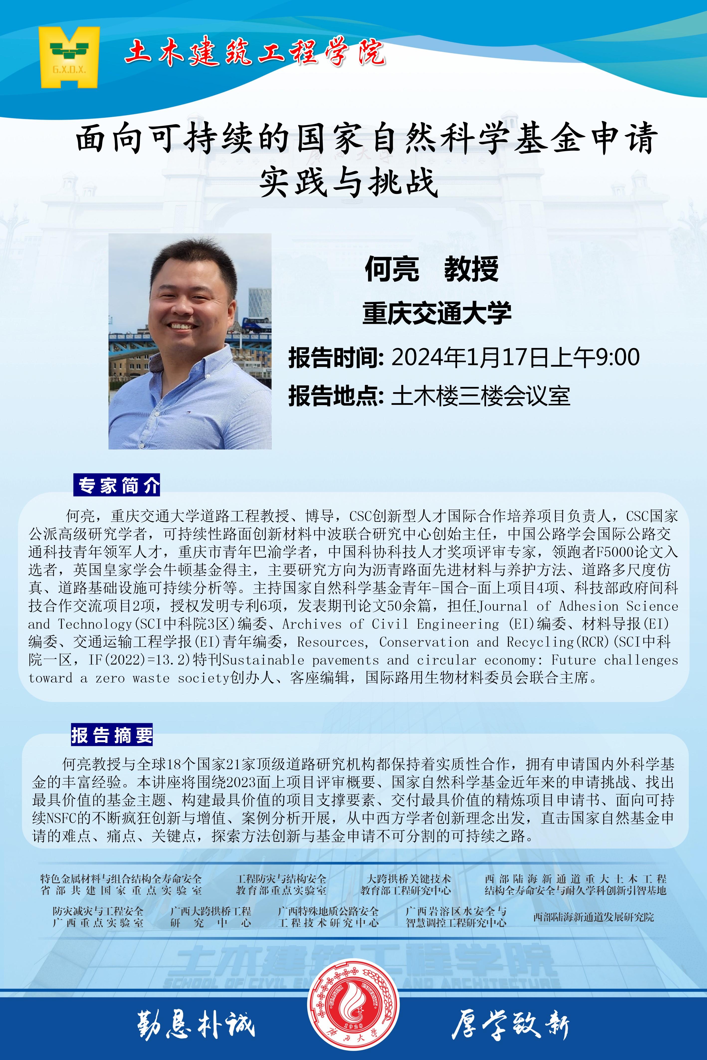 太阳集团城网站2017