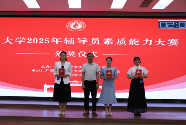 太阳集团城网站2017
