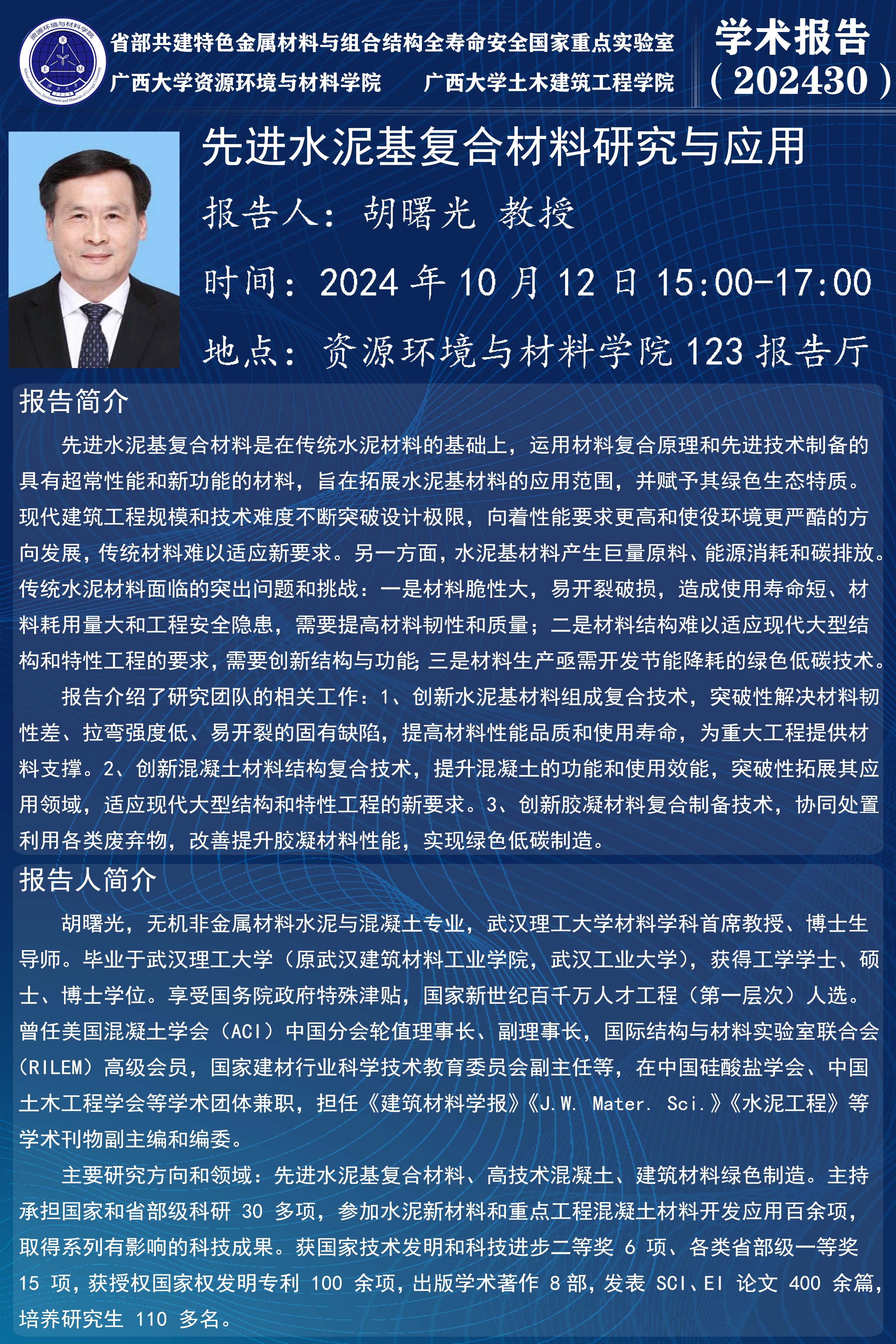 太阳集团城网站2017
