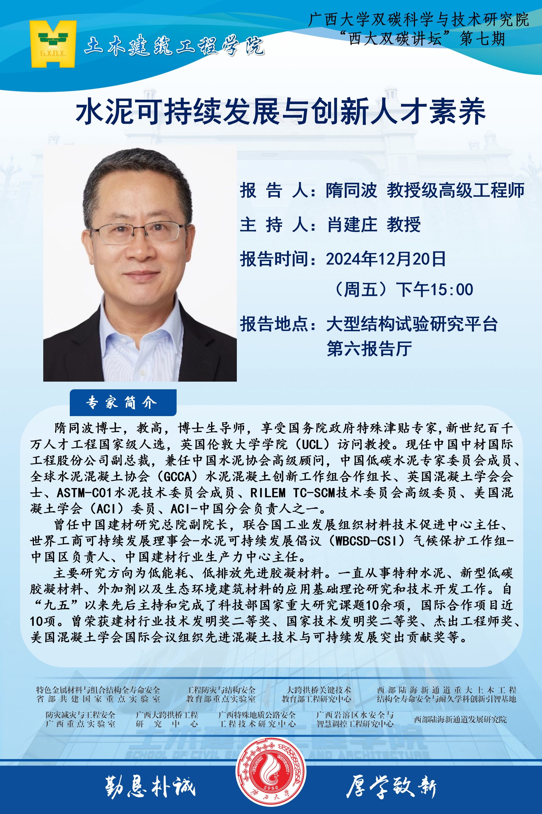 太阳集团城网站2017