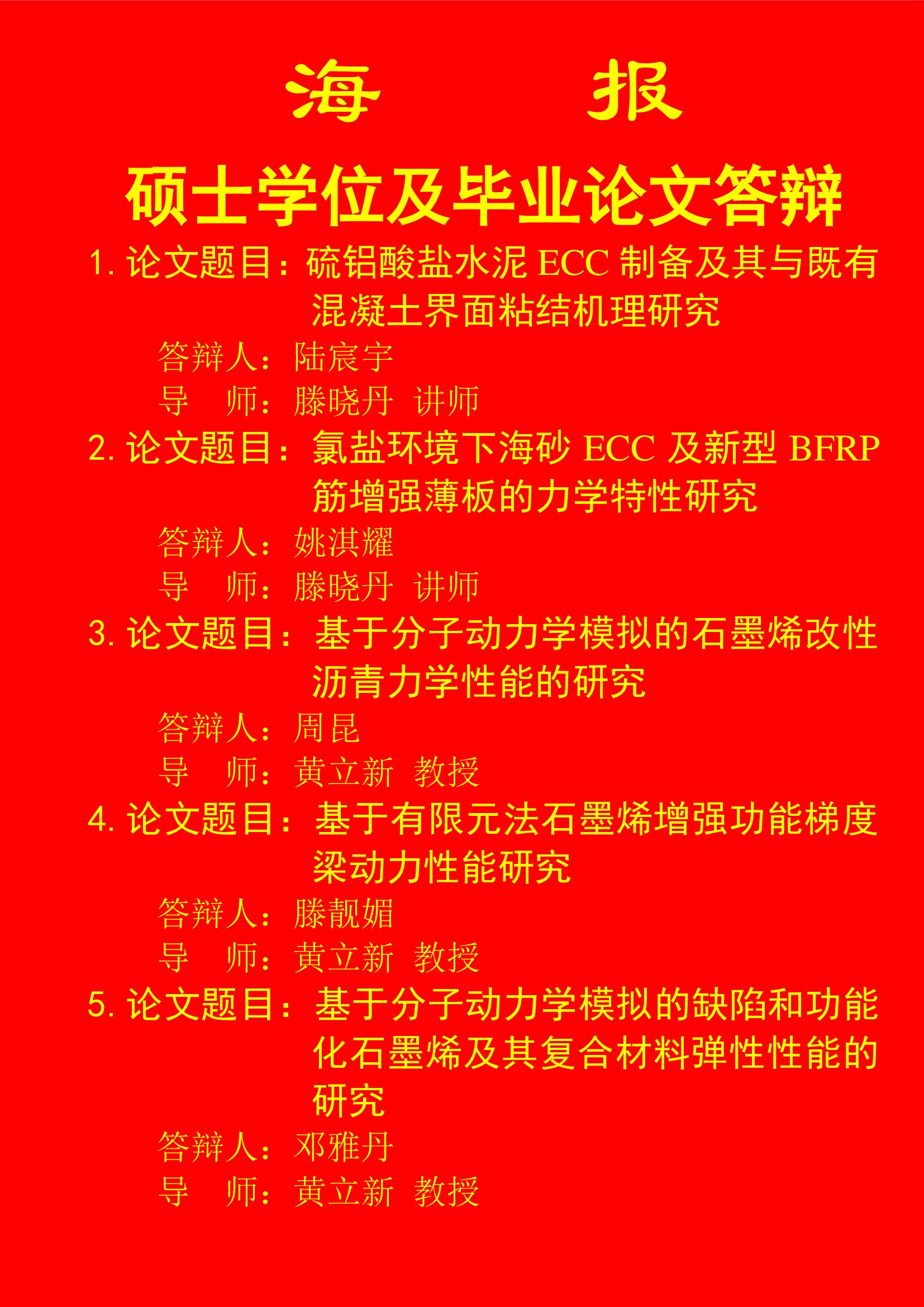 太阳集团城网站2017