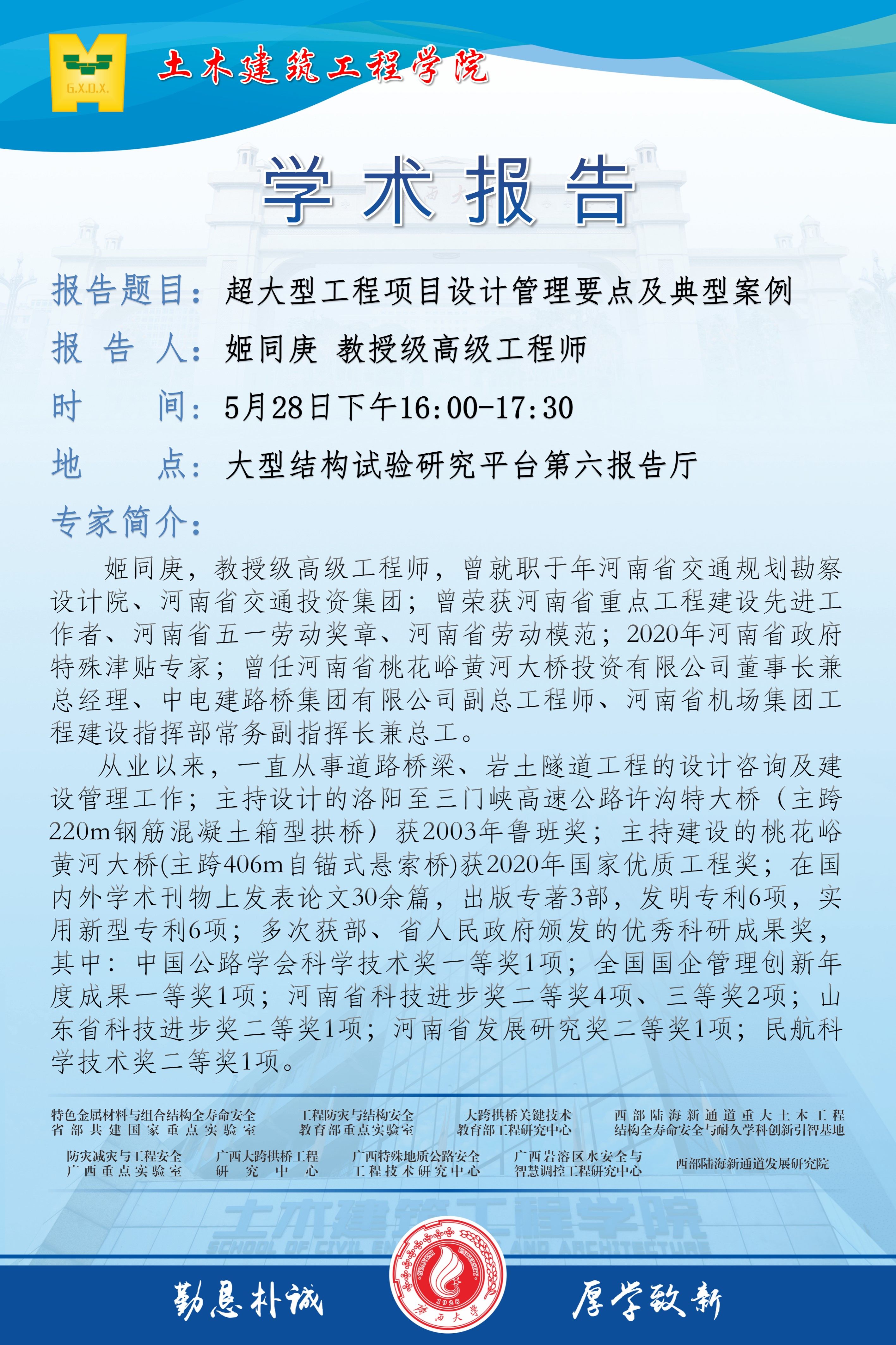 太阳集团城网站2017