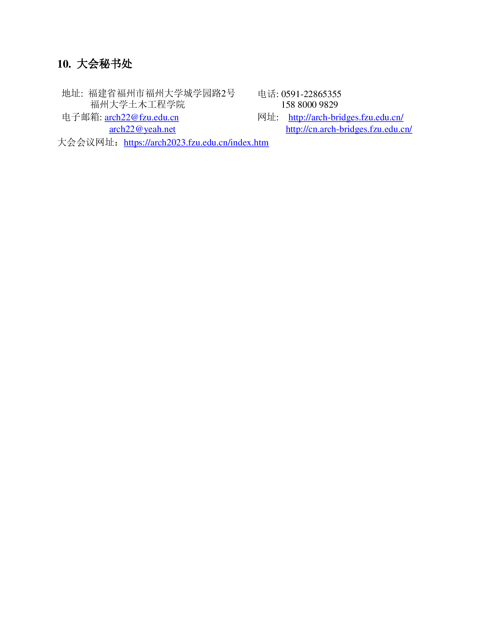 太阳集团城网站2017