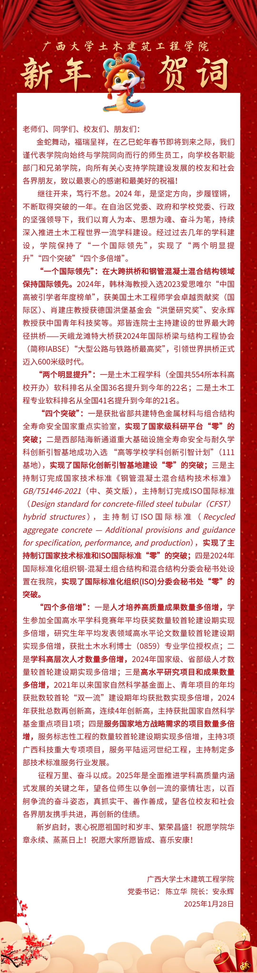 太阳集团城网站2017