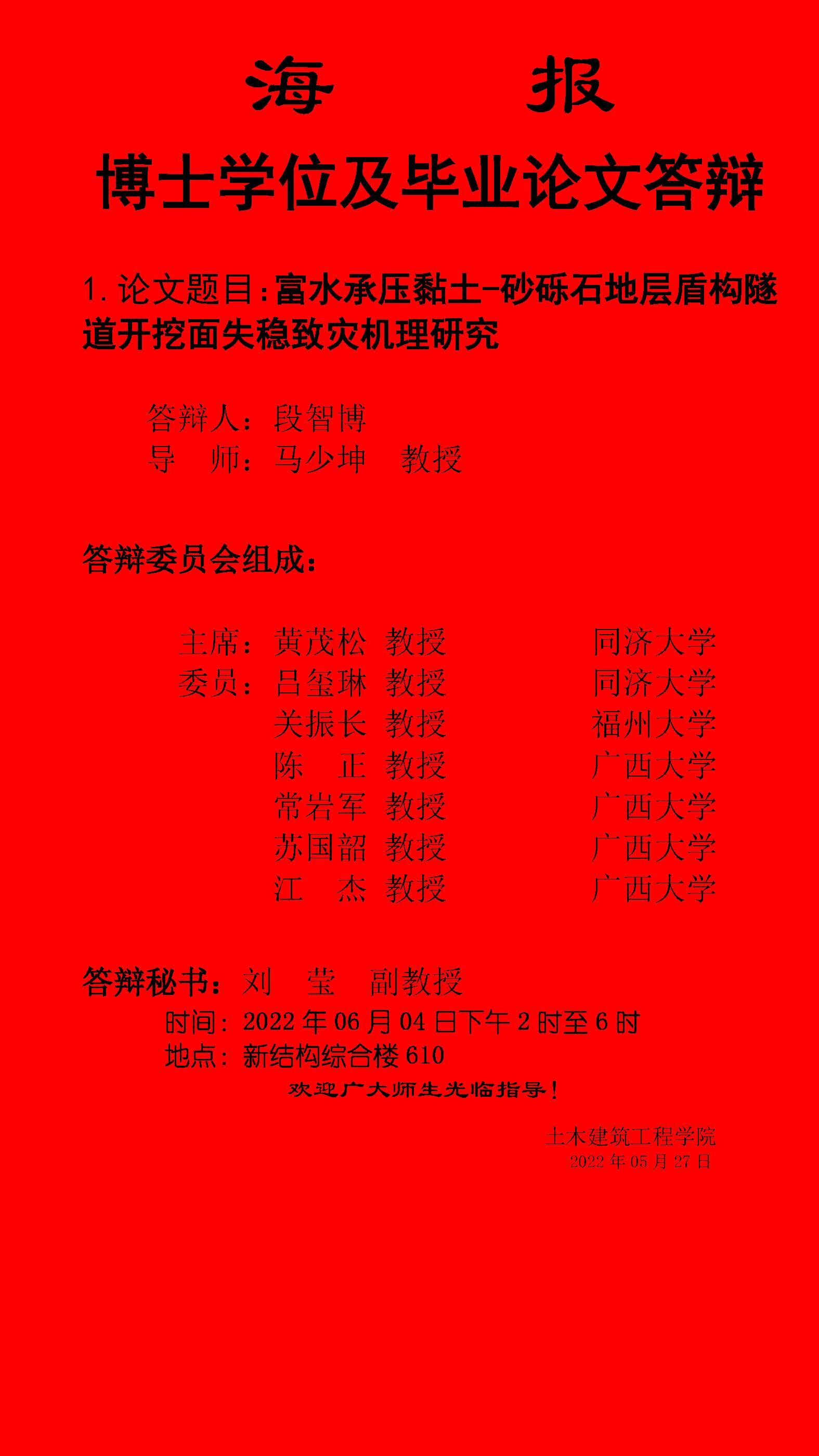 太阳集团城网站2017