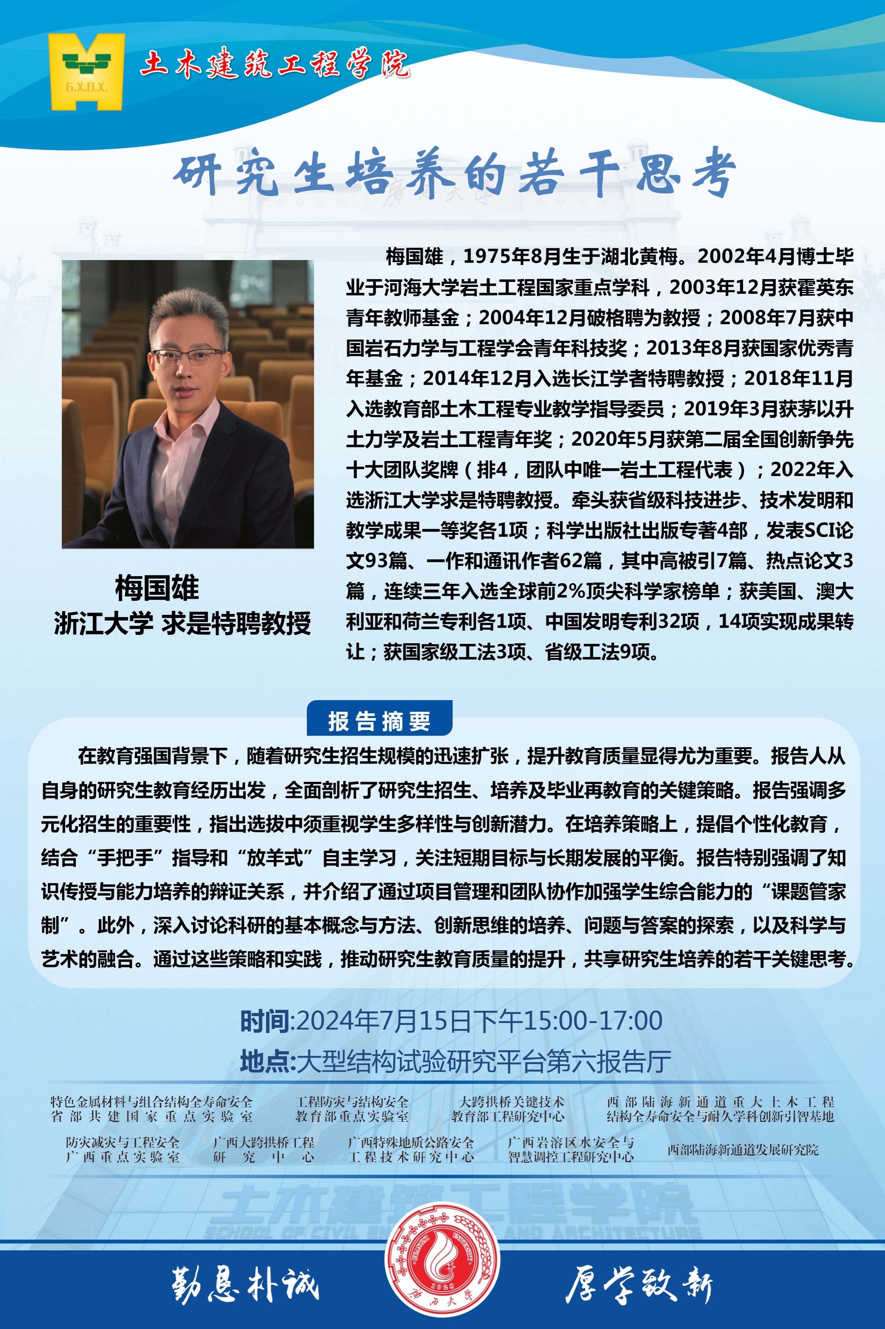 太阳集团城网站2017