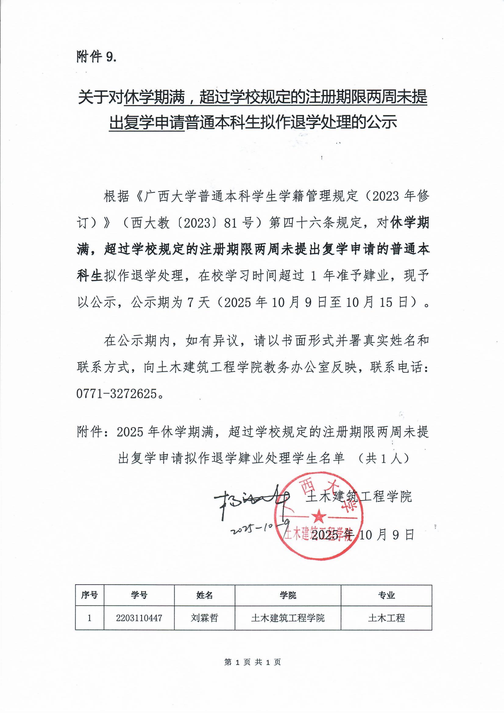 太阳集团城网站2017