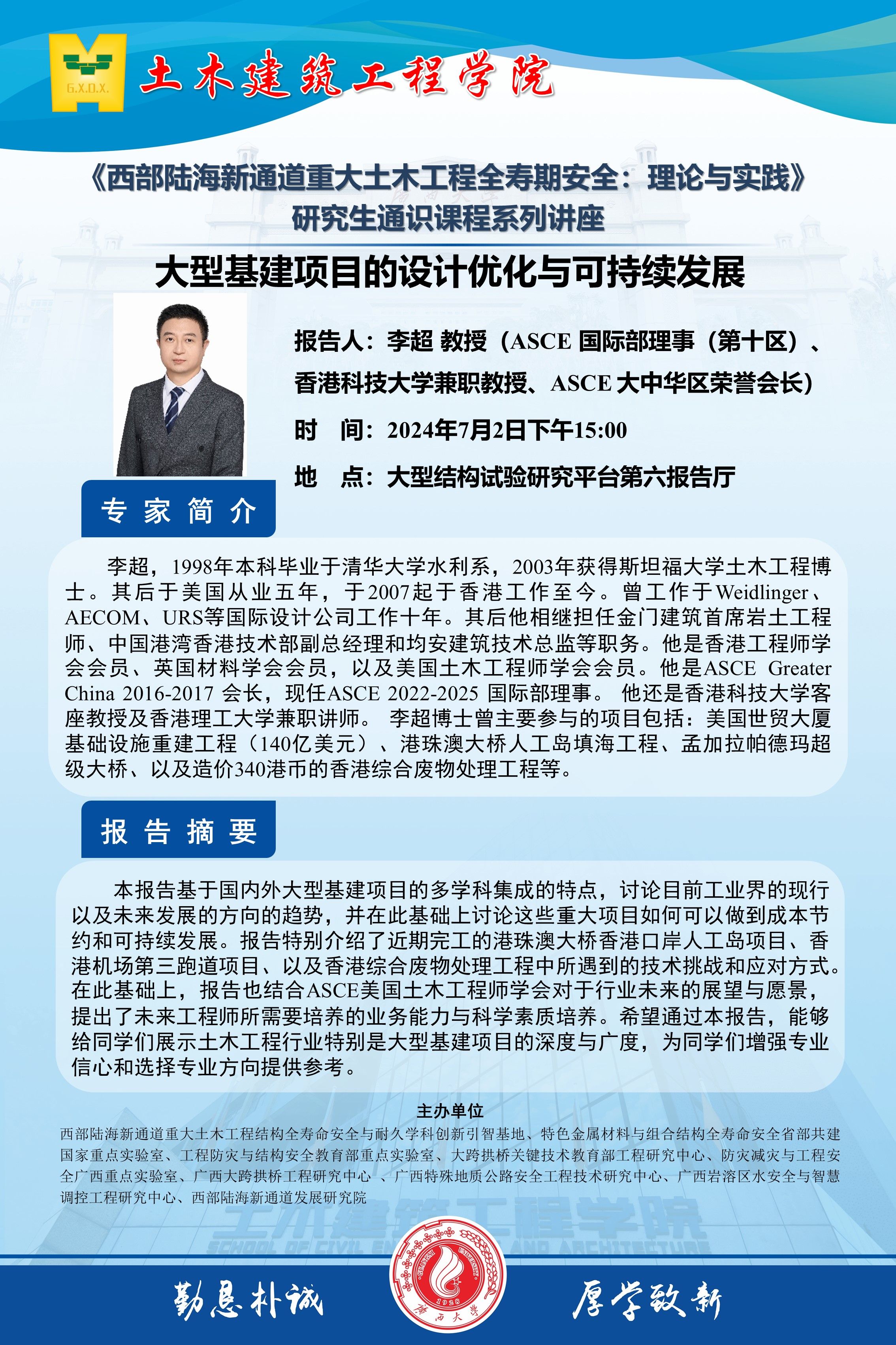 太阳集团城网站2017