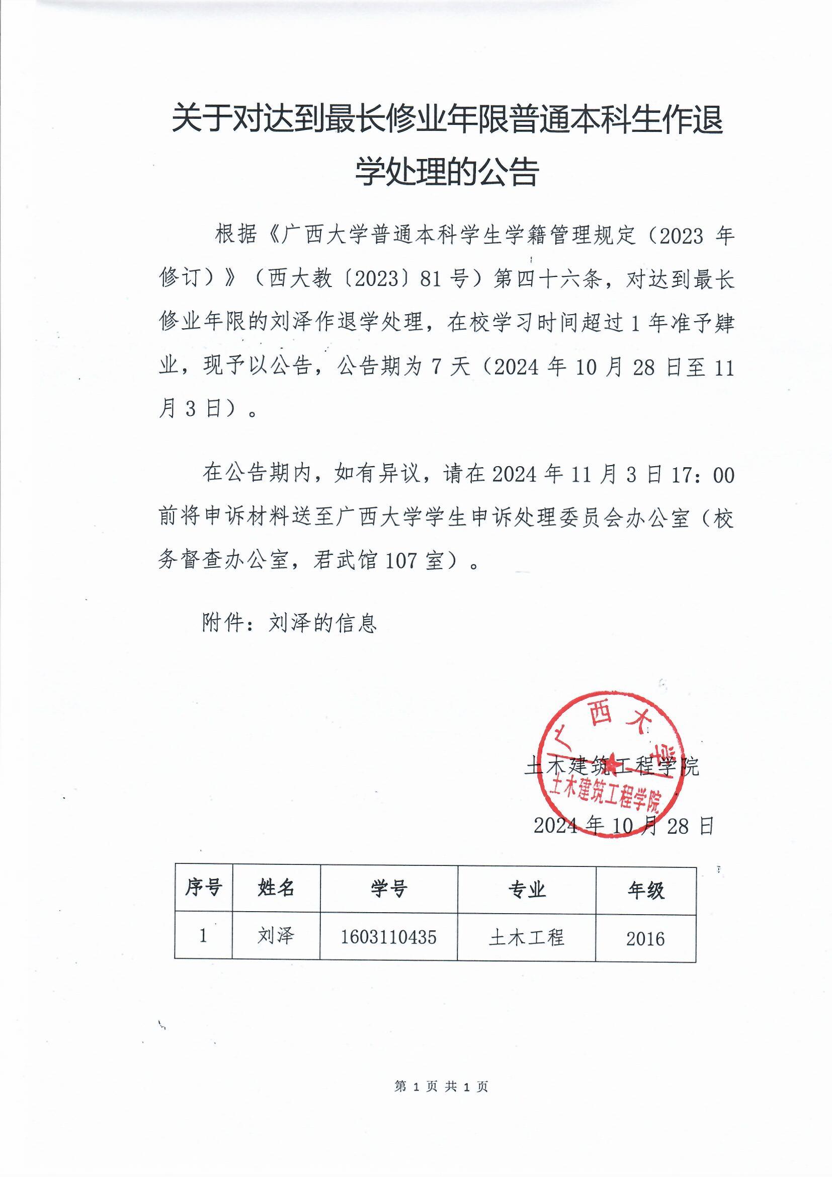 太阳集团城网站2017