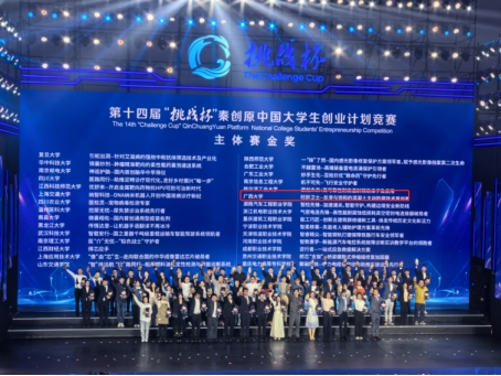 太阳集团城网站2017