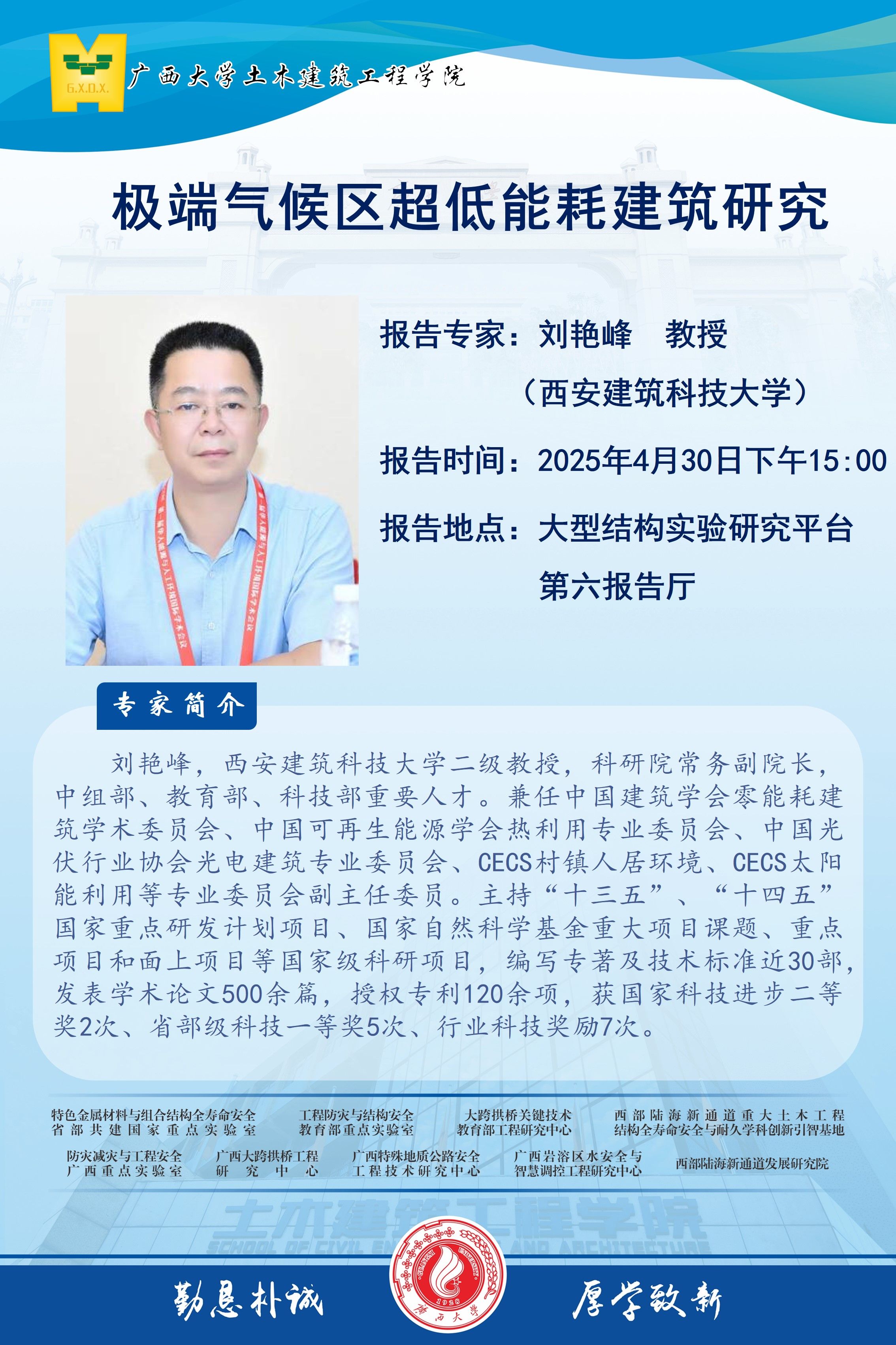 太阳集团城网站2017