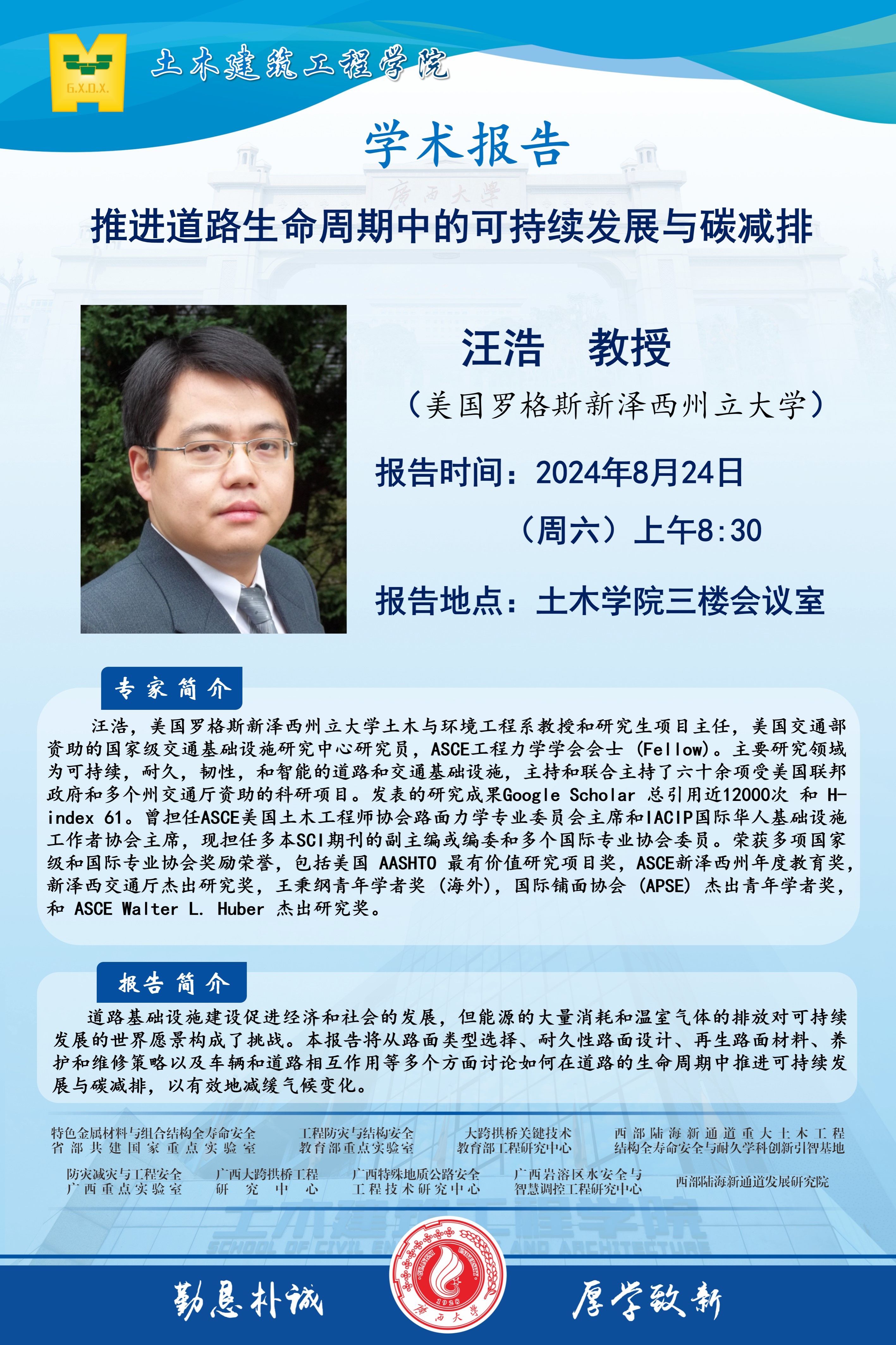 太阳集团城网站2017