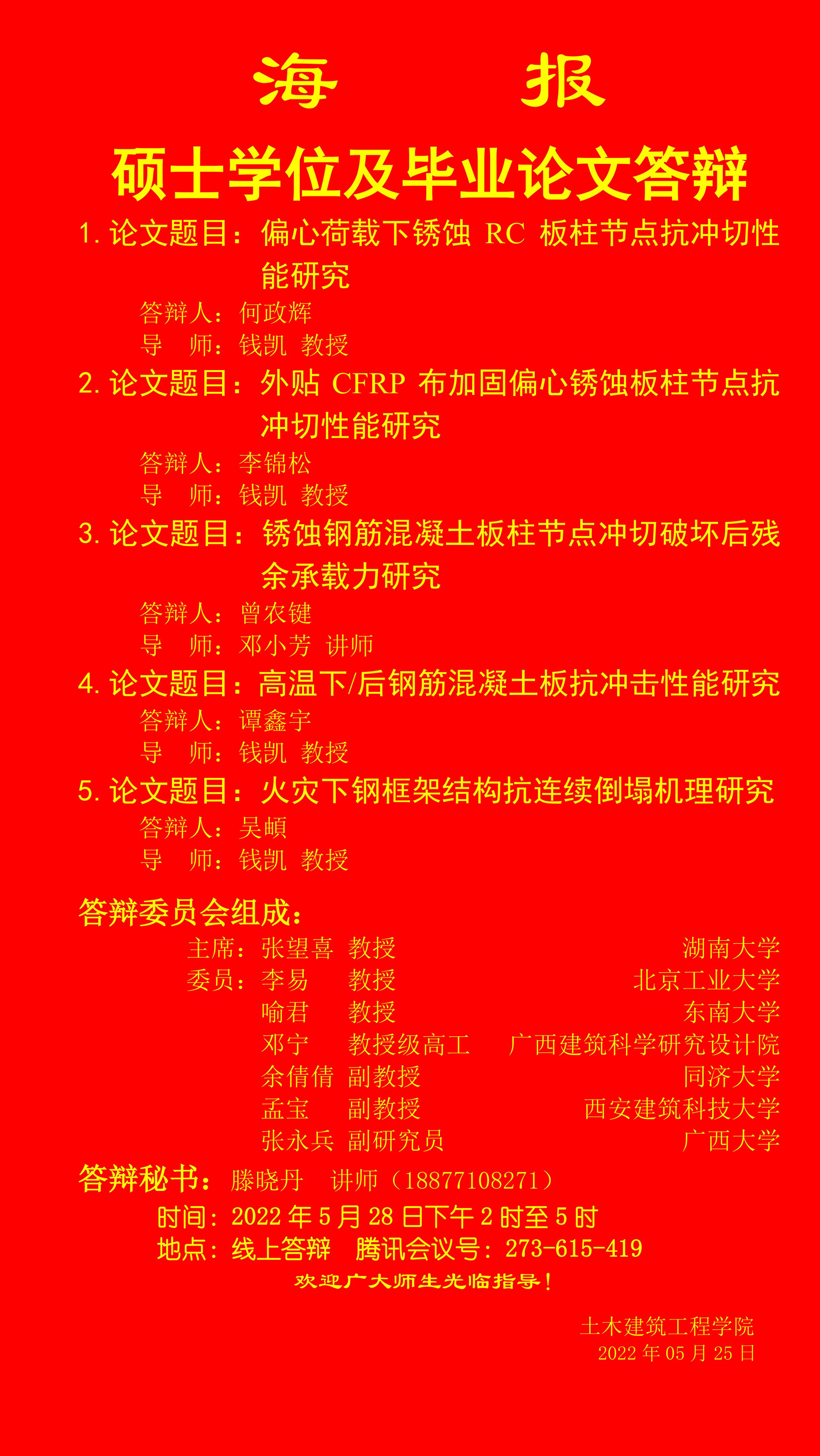 太阳集团城网站2017