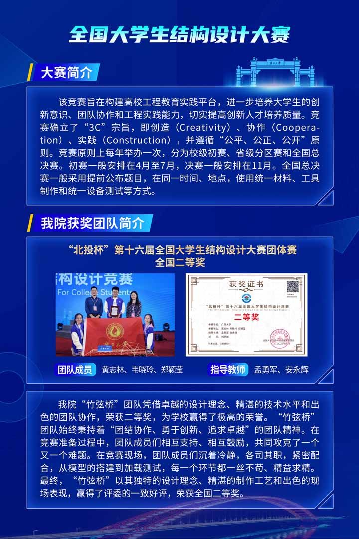 太阳集团城网站2017
