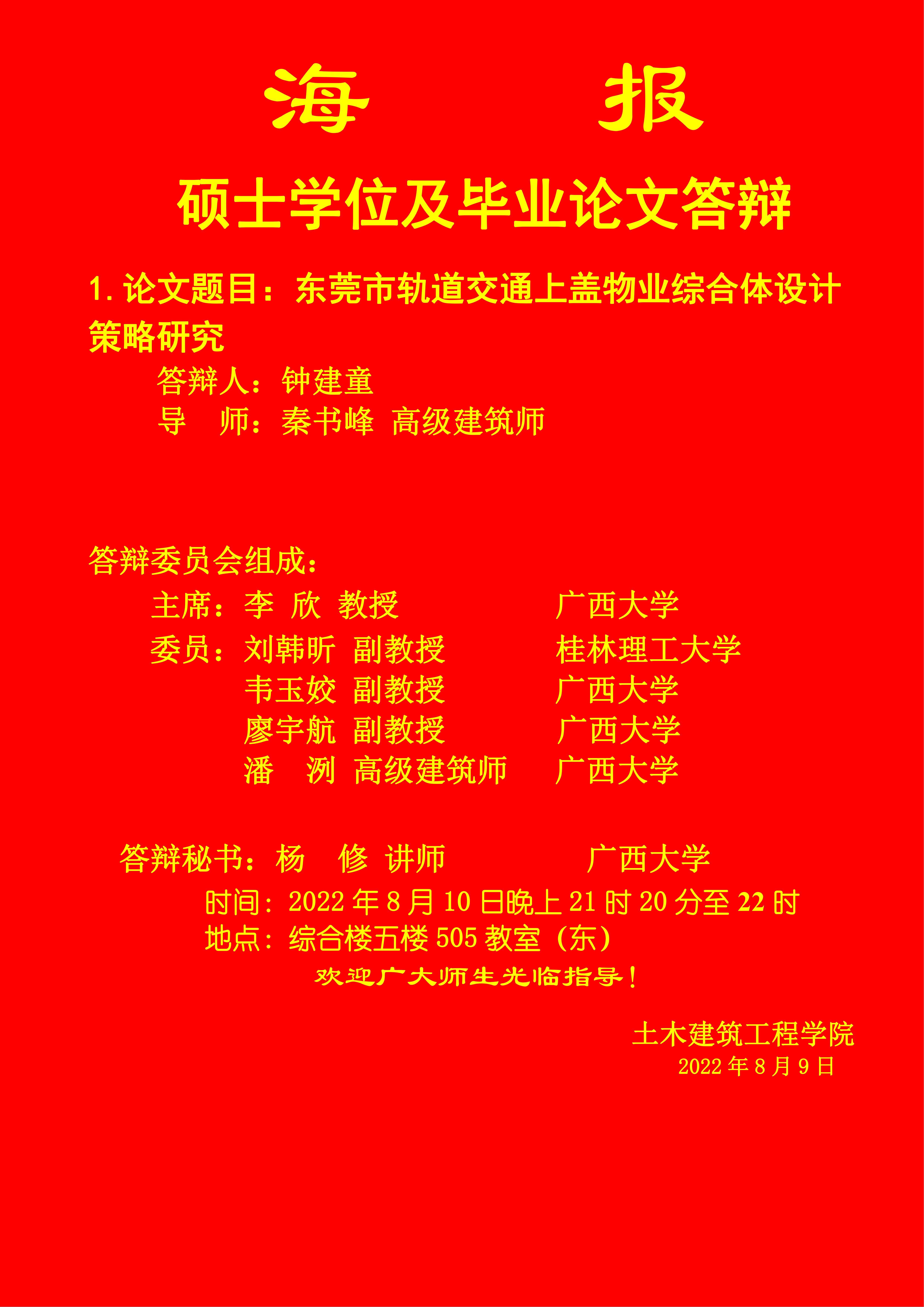 太阳集团城网站2017