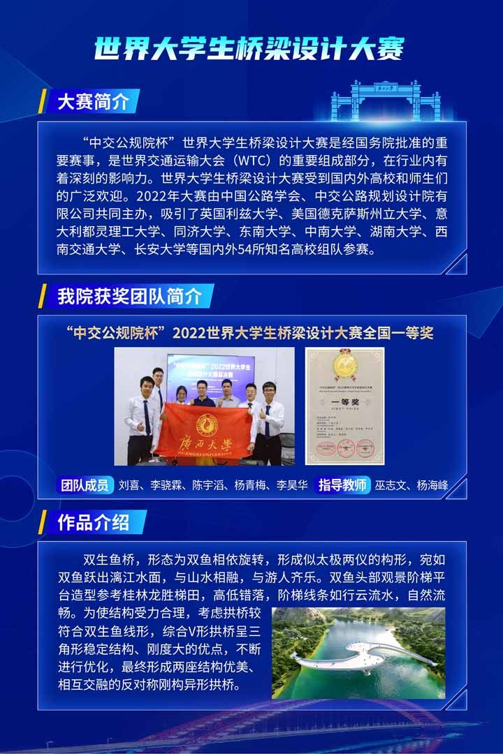 太阳集团城网站2017