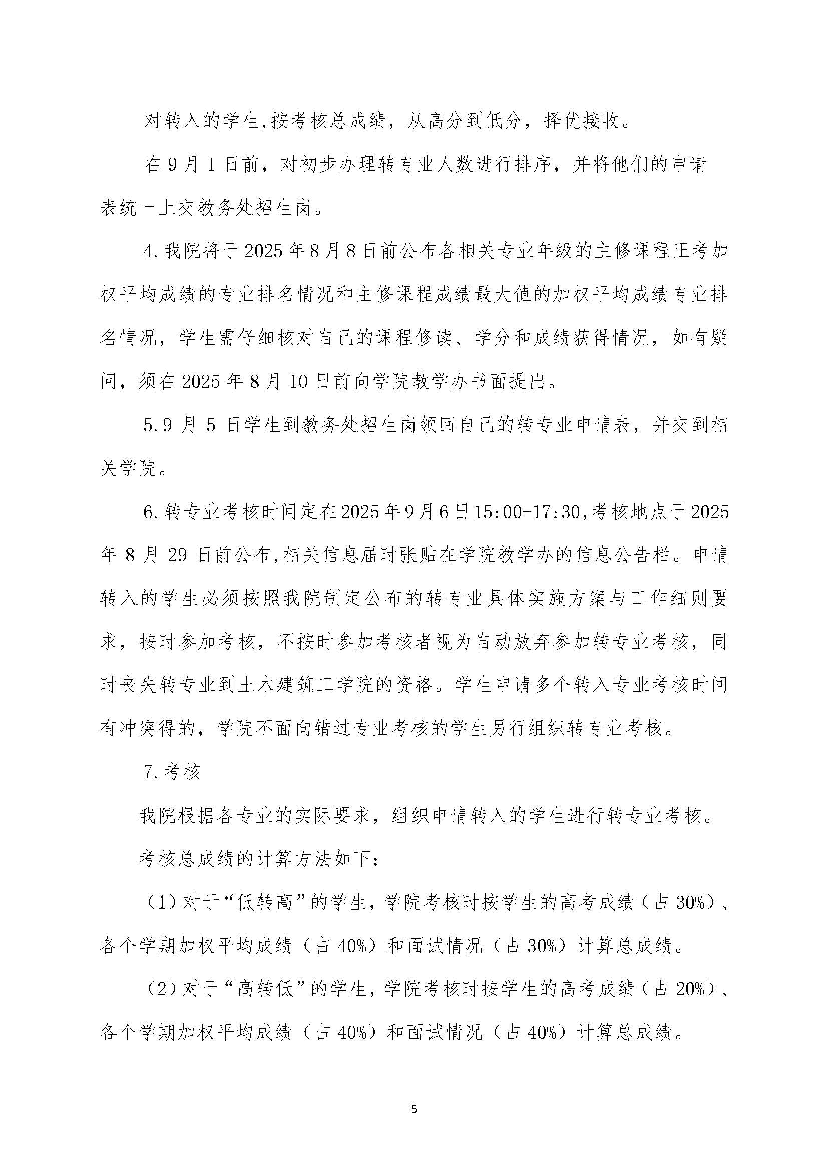 太阳集团城网站2017