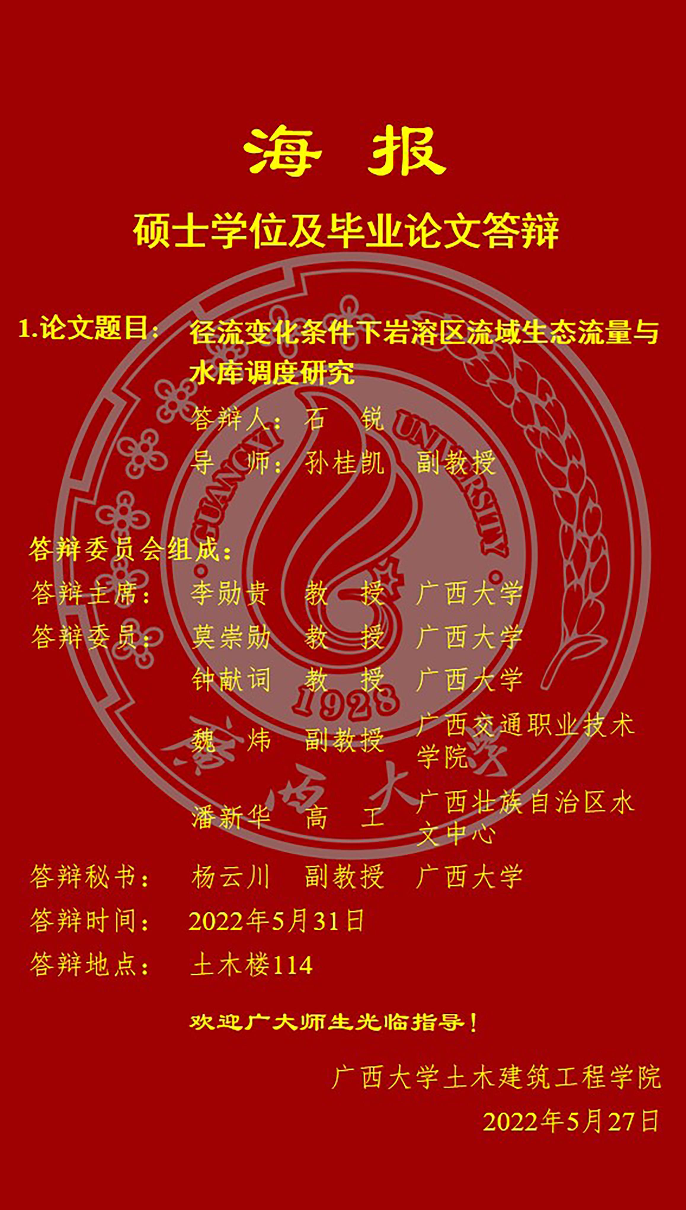 太阳集团城网站2017