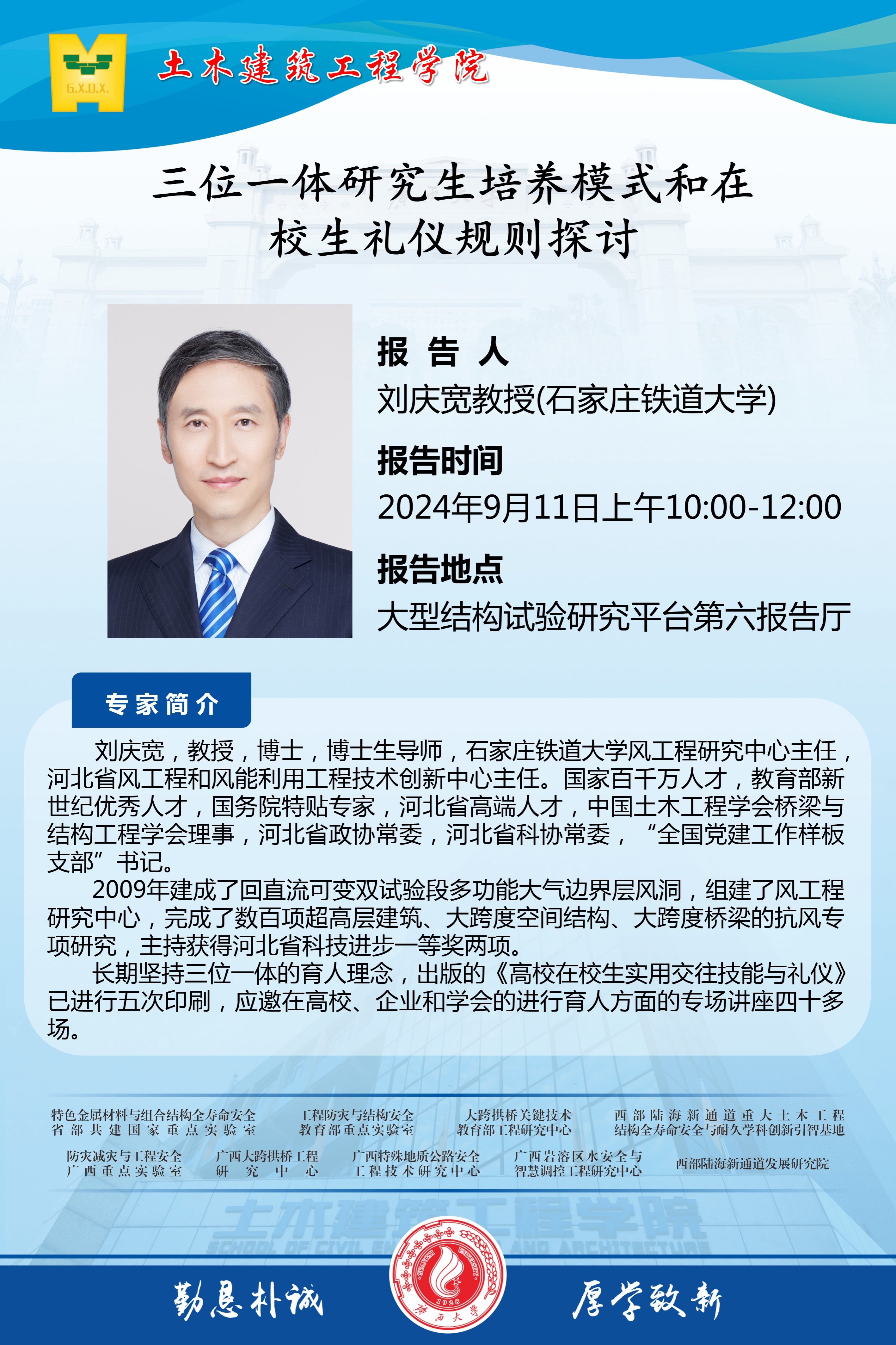 太阳集团城网站2017