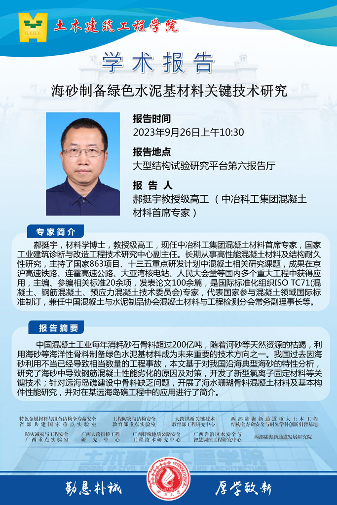 太阳集团城网站2017