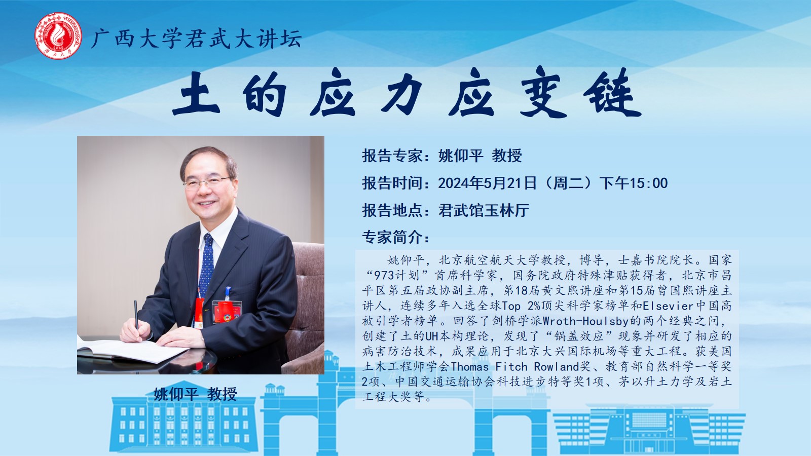 太阳集团城网站2017